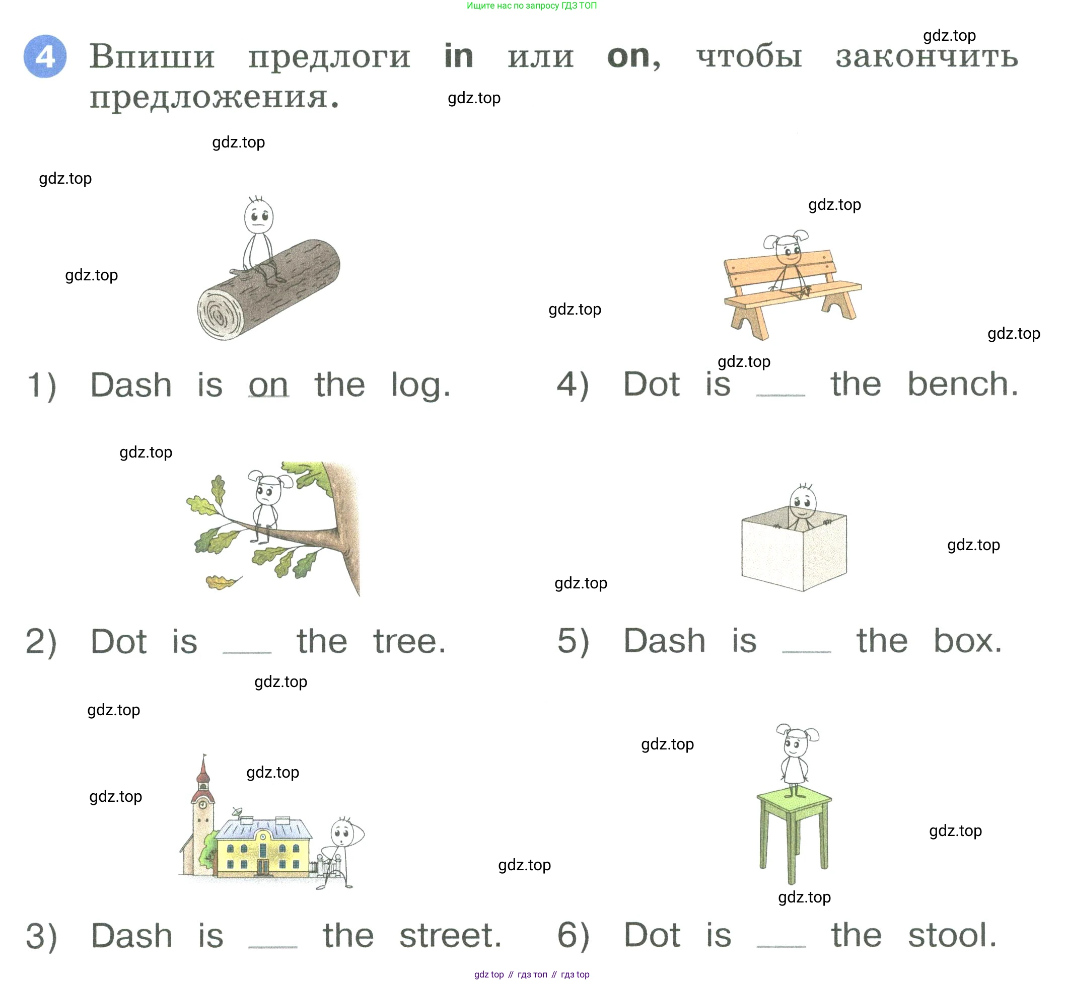 ГДЗ Английский язык (english), 2 класс рабочая тетрадь, авторы: Афанасьева Ольга Васильевна (Afanasyeva Olga), Баранова Ксения Михайловна (Baranova Ksenia), Михеева Ирина Владимировна (Mikheeva Irina), издательство Просвещение, Москва, 2023, Часть 2, страница 11, номер 4, Условие