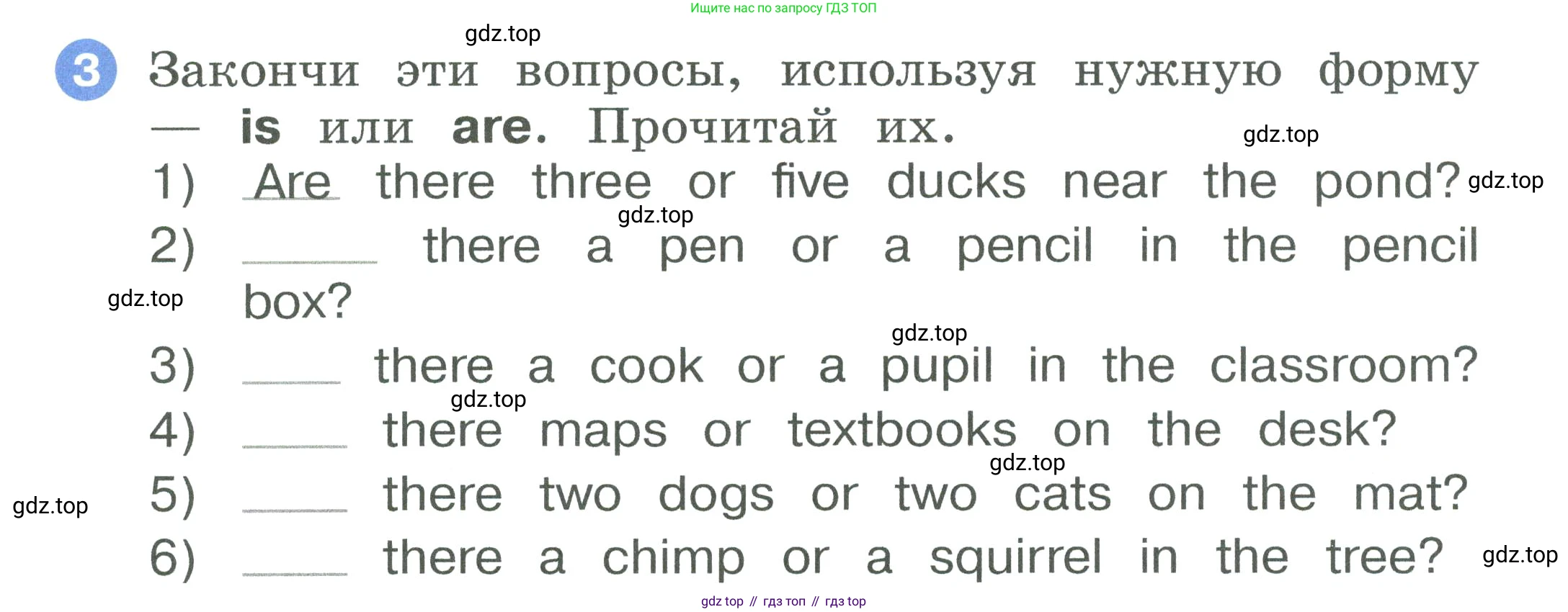 ГДЗ Английский язык (english), 2 класс рабочая тетрадь, авторы: Афанасьева Ольга Васильевна (Afanasyeva Olga), Баранова Ксения Михайловна (Baranova Ksenia), Михеева Ирина Владимировна (Mikheeva Irina), издательство Просвещение, Москва, 2023, Часть 2, страница 13, номер 3, Условие