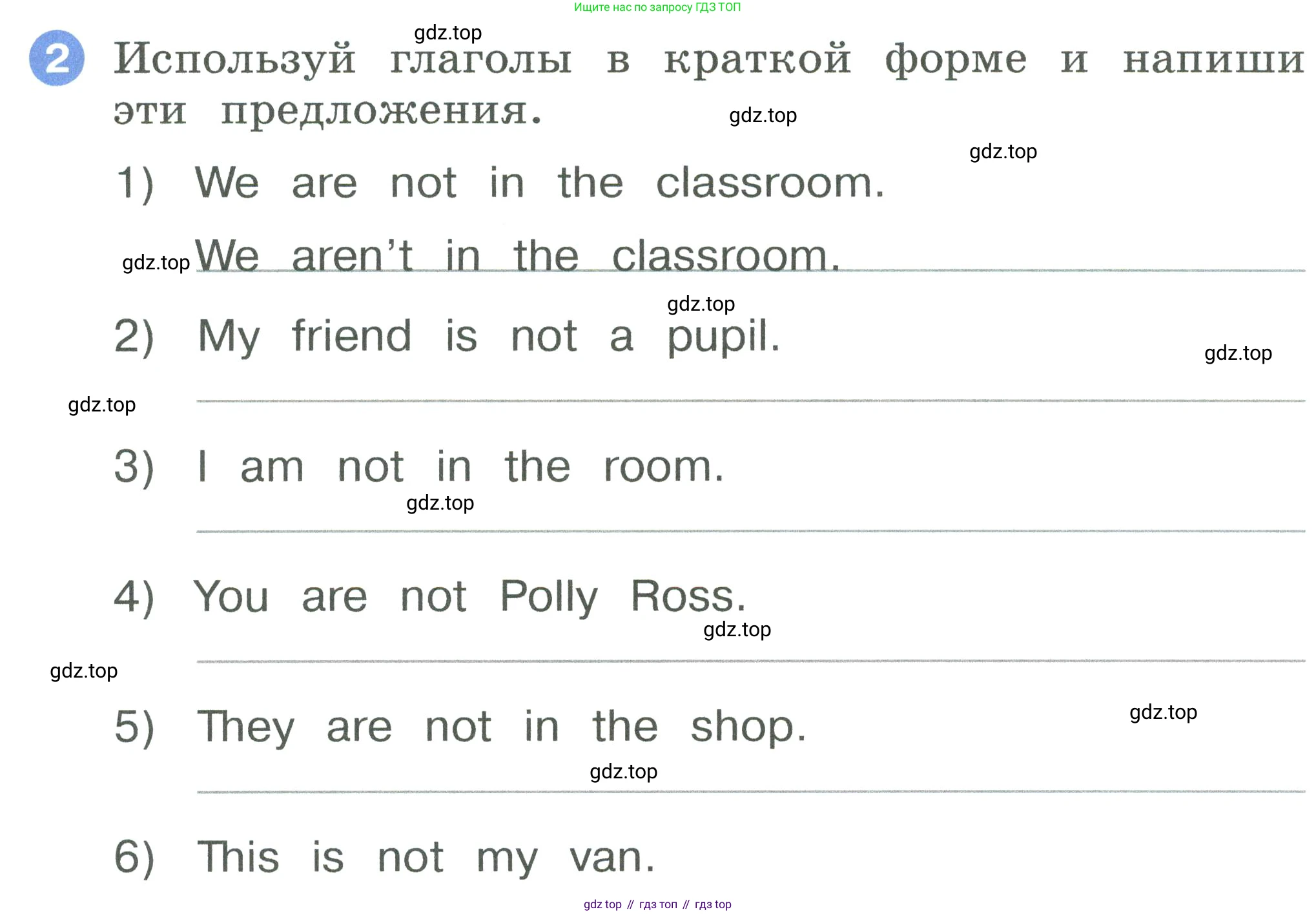ГДЗ Английский язык (english), 2 класс рабочая тетрадь, авторы: Афанасьева Ольга Васильевна (Afanasyeva Olga), Баранова Ксения Михайловна (Baranova Ksenia), Михеева Ирина Владимировна (Mikheeva Irina), издательство Просвещение, Москва, 2023, Часть 2, страница 15, номер 2, Условие