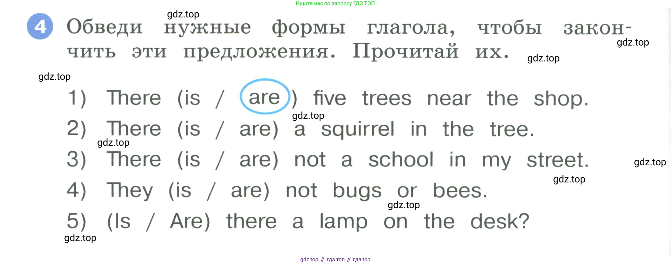 ГДЗ Английский язык (english), 2 класс рабочая тетрадь, авторы: Афанасьева Ольга Васильевна (Afanasyeva Olga), Баранова Ксения Михайловна (Baranova Ksenia), Михеева Ирина Владимировна (Mikheeva Irina), издательство Просвещение, Москва, 2023, Часть 2, страница 16, номер 4, Условие