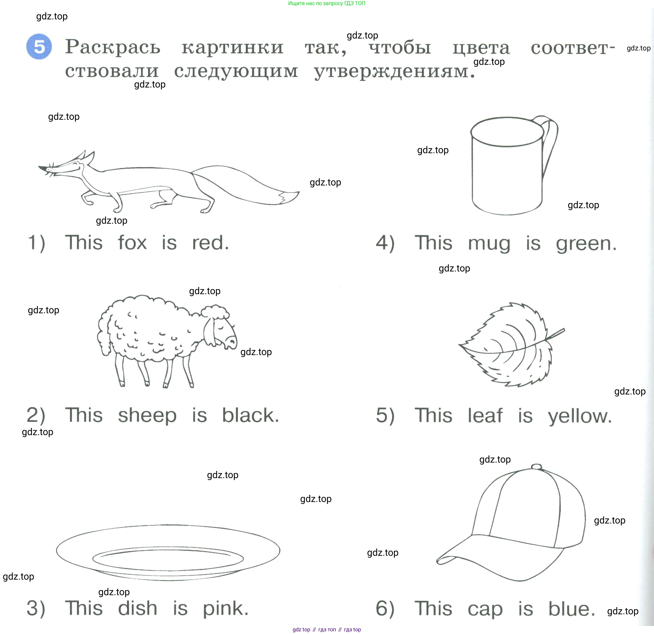 ГДЗ Английский язык (english), 2 класс рабочая тетрадь, авторы: Афанасьева Ольга Васильевна (Afanasyeva Olga), Баранова Ксения Михайловна (Baranova Ksenia), Михеева Ирина Владимировна (Mikheeva Irina), издательство Просвещение, Москва, 2023, Часть 2, страница 16, номер 5, Условие