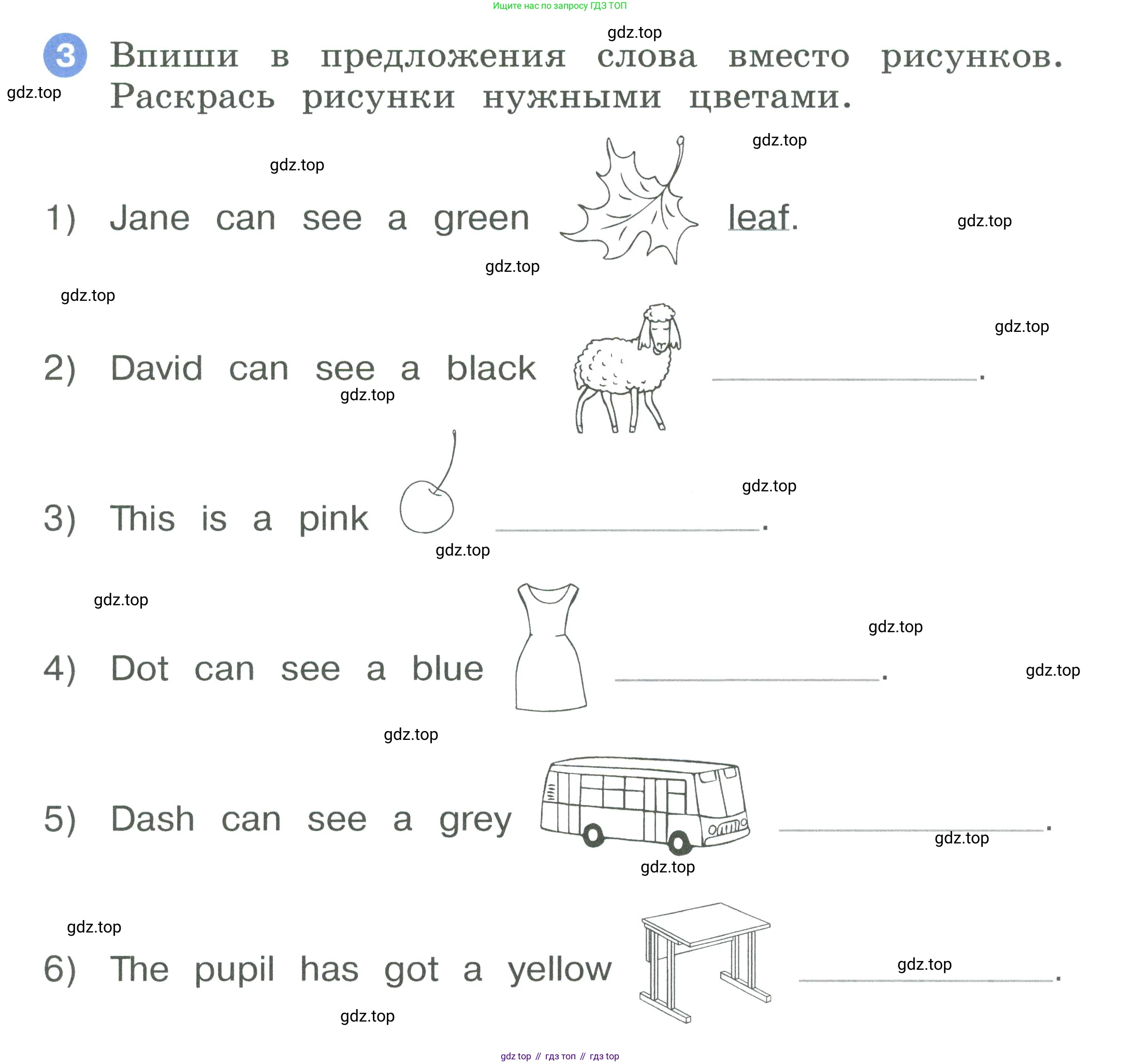 ГДЗ Английский язык (english), 2 класс рабочая тетрадь, авторы: Афанасьева Ольга Васильевна (Afanasyeva Olga), Баранова Ксения Михайловна (Baranova Ksenia), Михеева Ирина Владимировна (Mikheeva Irina), издательство Просвещение, Москва, 2023, Часть 2, страница 21, номер 3, Условие