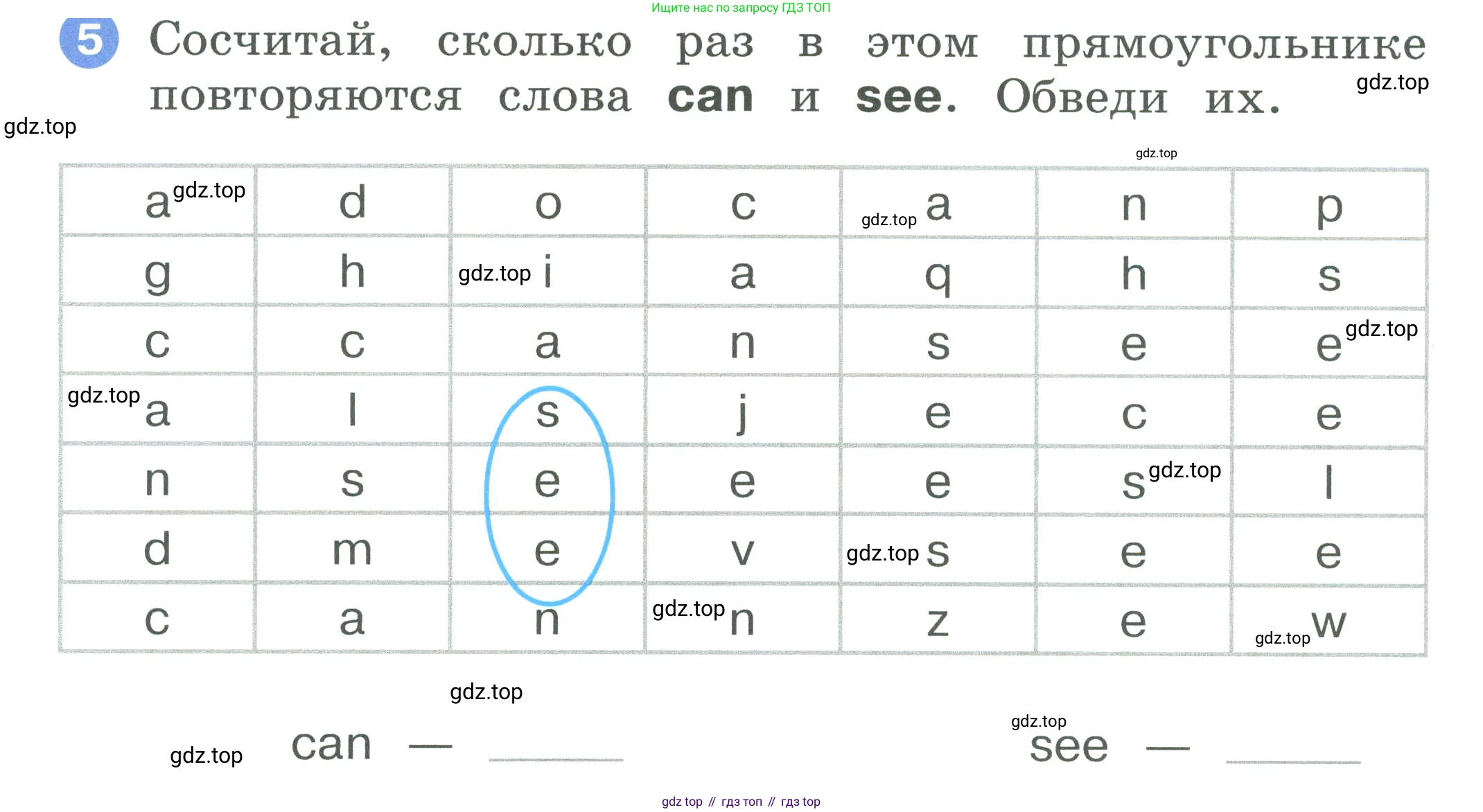 ГДЗ Английский язык (english), 2 класс рабочая тетрадь, авторы: Афанасьева Ольга Васильевна (Afanasyeva Olga), Баранова Ксения Михайловна (Baranova Ksenia), Михеева Ирина Владимировна (Mikheeva Irina), издательство Просвещение, Москва, 2023, Часть 2, страница 22, номер 5, Условие