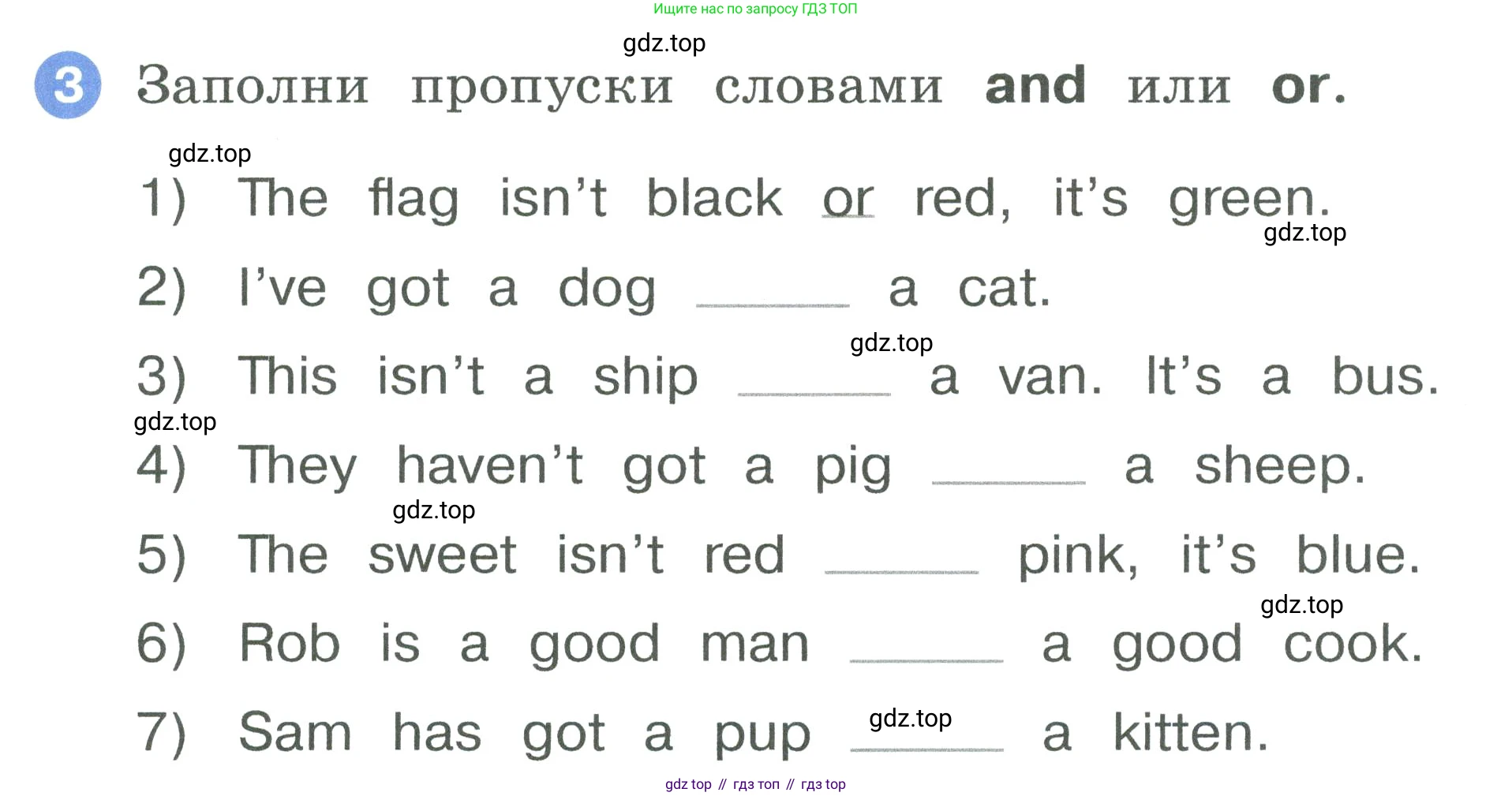 ГДЗ Английский язык (english), 2 класс рабочая тетрадь, авторы: Афанасьева Ольга Васильевна (Afanasyeva Olga), Баранова Ксения Михайловна (Baranova Ksenia), Михеева Ирина Владимировна (Mikheeva Irina), издательство Просвещение, Москва, 2023, Часть 2, страница 23, номер 3, Условие