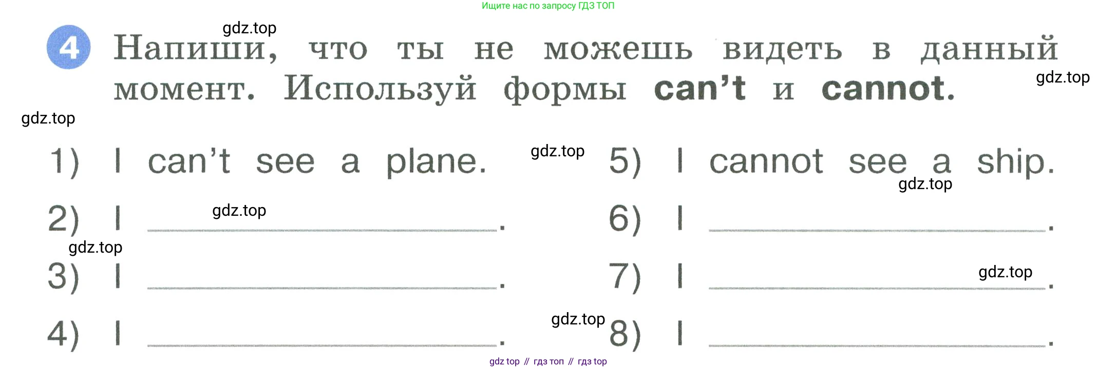 ГДЗ Английский язык (english), 2 класс рабочая тетрадь, авторы: Афанасьева Ольга Васильевна (Afanasyeva Olga), Баранова Ксения Михайловна (Baranova Ksenia), Михеева Ирина Владимировна (Mikheeva Irina), издательство Просвещение, Москва, 2023, Часть 2, страница 23, номер 4, Условие