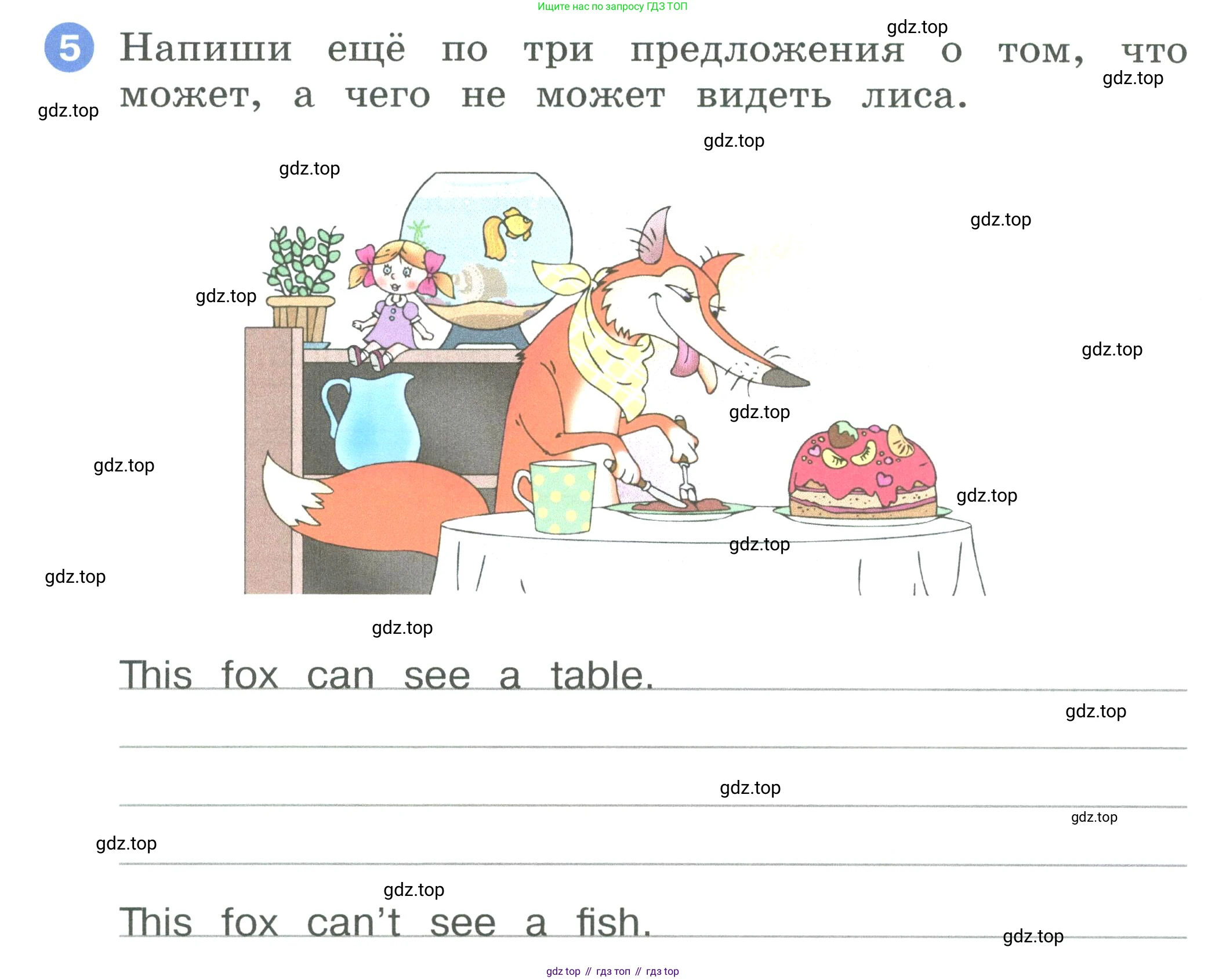 ГДЗ Английский язык (english), 2 класс рабочая тетрадь, авторы: Афанасьева Ольга Васильевна (Afanasyeva Olga), Баранова Ксения Михайловна (Baranova Ksenia), Михеева Ирина Владимировна (Mikheeva Irina), издательство Просвещение, Москва, 2023, Часть 2, страница 24, номер 5, Условие
