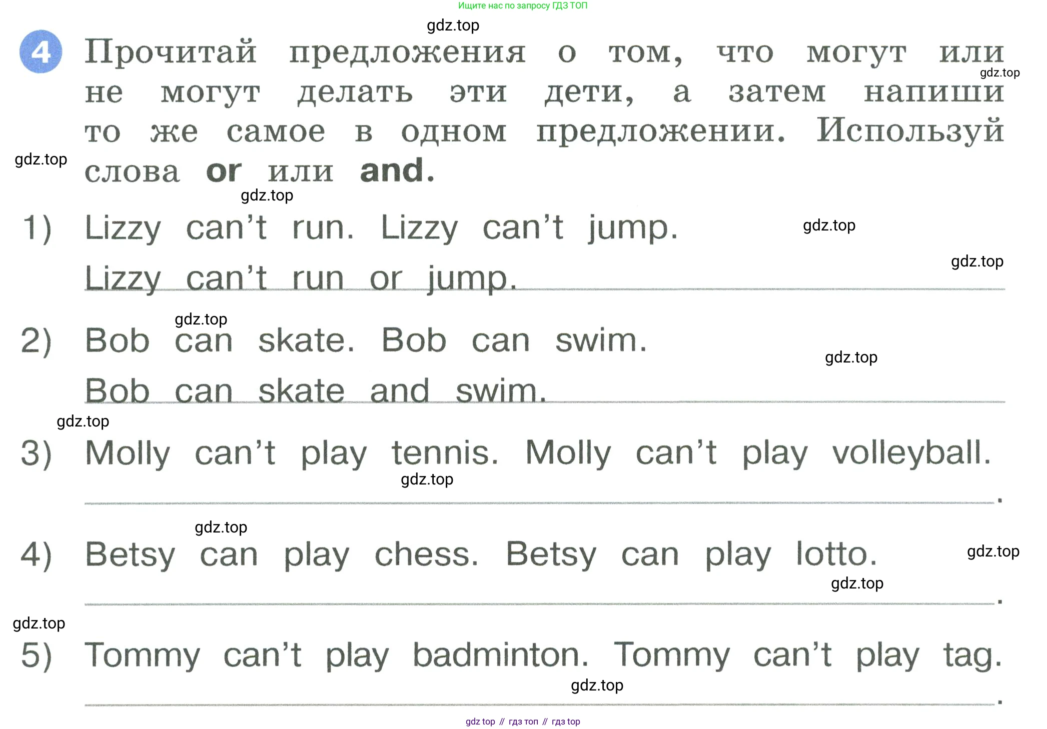 ГДЗ Английский язык (english), 2 класс рабочая тетрадь, авторы: Афанасьева Ольга Васильевна (Afanasyeva Olga), Баранова Ксения Михайловна (Baranova Ksenia), Михеева Ирина Владимировна (Mikheeva Irina), издательство Просвещение, Москва, 2023, Часть 2, страница 25, номер 4, Условие