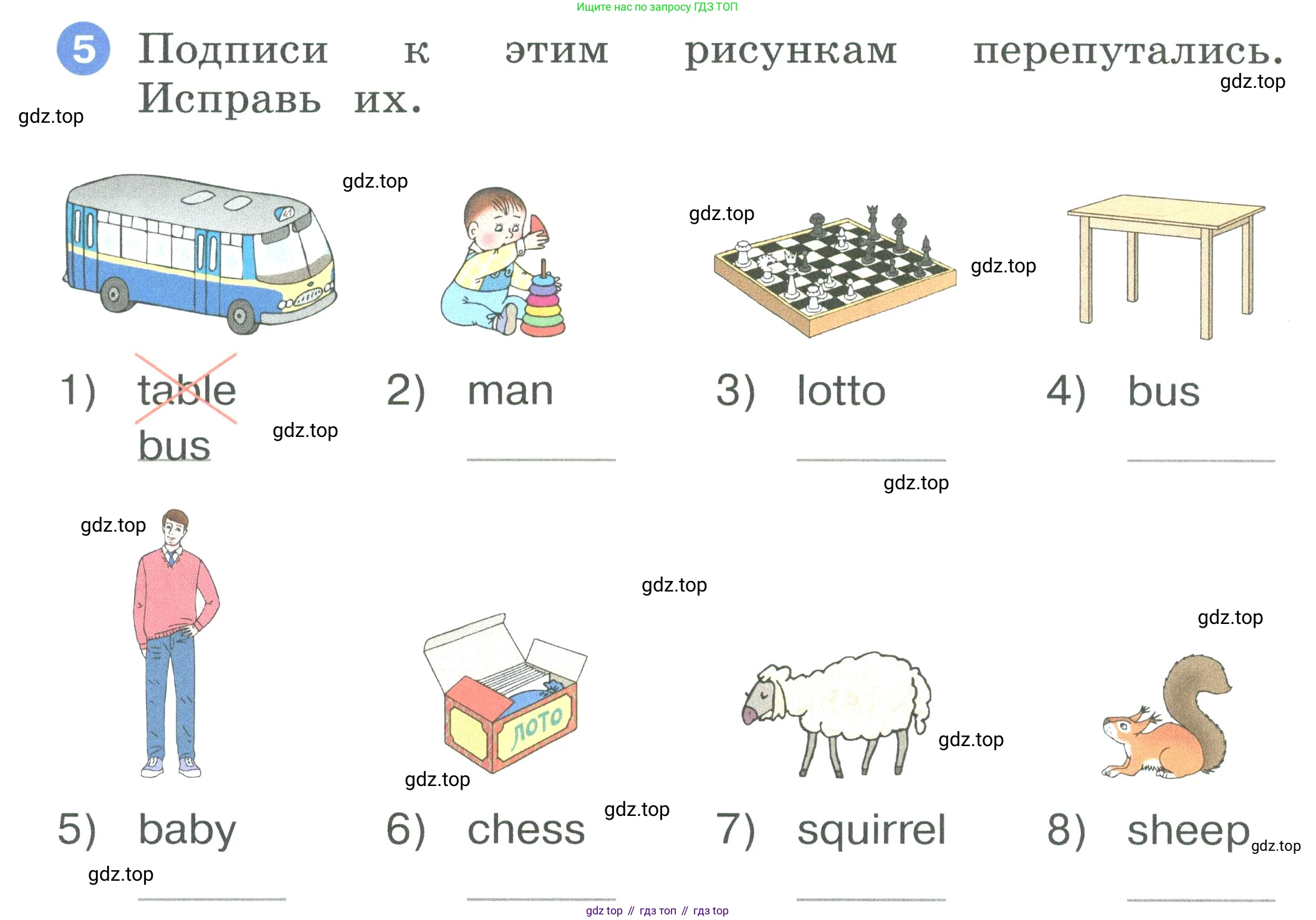 ГДЗ Английский язык (english), 2 класс рабочая тетрадь, авторы: Афанасьева Ольга Васильевна (Afanasyeva Olga), Баранова Ксения Михайловна (Baranova Ksenia), Михеева Ирина Владимировна (Mikheeva Irina), издательство Просвещение, Москва, 2023, Часть 2, страница 26, номер 5, Условие