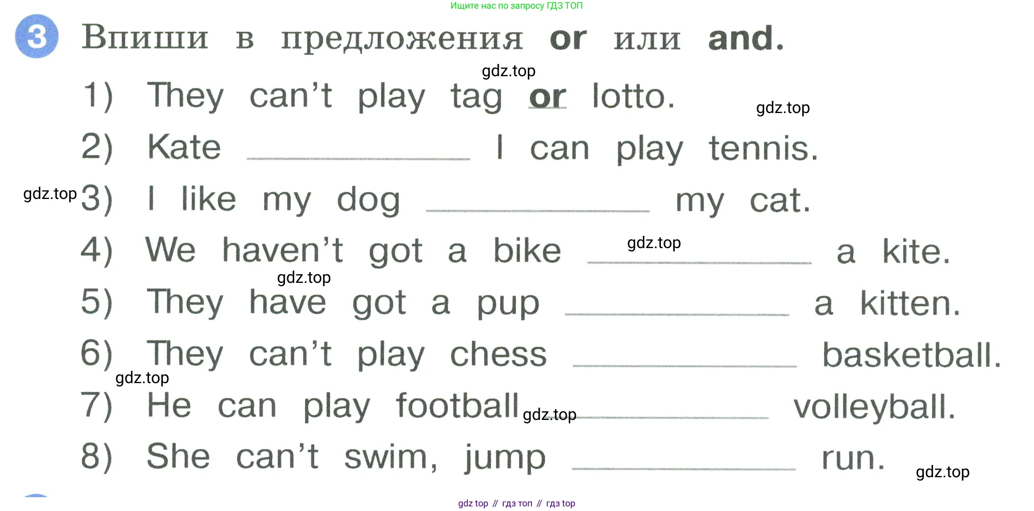 ГДЗ Английский язык (english), 2 класс рабочая тетрадь, авторы: Афанасьева Ольга Васильевна (Afanasyeva Olga), Баранова Ксения Михайловна (Baranova Ksenia), Михеева Ирина Владимировна (Mikheeva Irina), издательство Просвещение, Москва, 2023, Часть 2, страница 27, номер 3, Условие