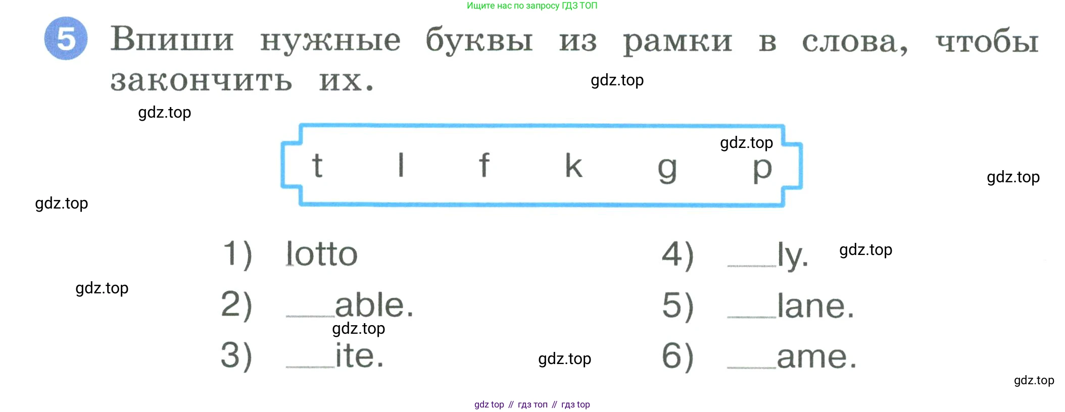 ГДЗ Английский язык (english), 2 класс рабочая тетрадь, авторы: Афанасьева Ольга Васильевна (Afanasyeva Olga), Баранова Ксения Михайловна (Baranova Ksenia), Михеева Ирина Владимировна (Mikheeva Irina), издательство Просвещение, Москва, 2023, Часть 2, страница 28, номер 5, Условие