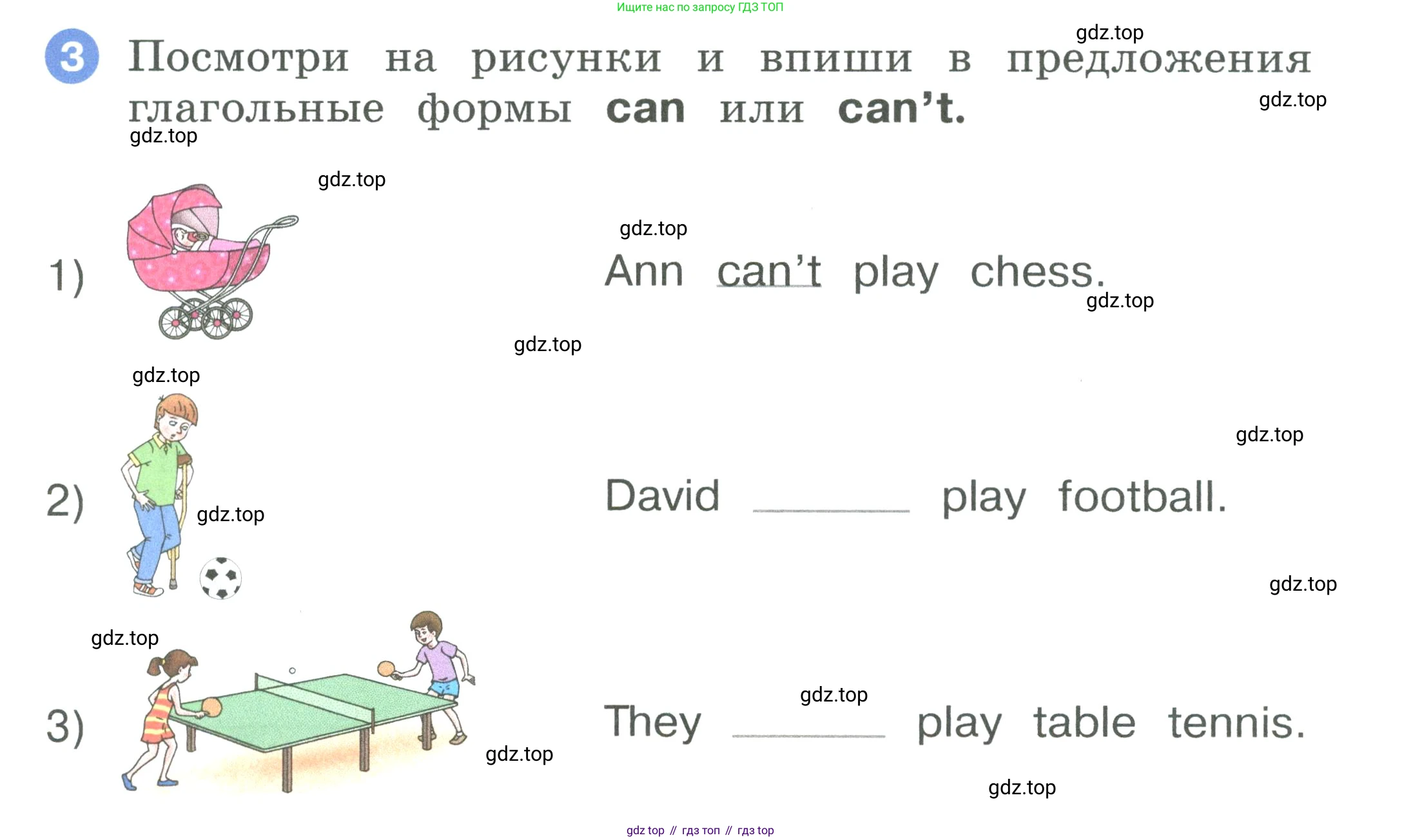 ГДЗ Английский язык (english), 2 класс рабочая тетрадь, авторы: Афанасьева Ольга Васильевна (Afanasyeva Olga), Баранова Ксения Михайловна (Baranova Ksenia), Михеева Ирина Владимировна (Mikheeva Irina), издательство Просвещение, Москва, 2023, Часть 2, страница 29, номер 3, Условие