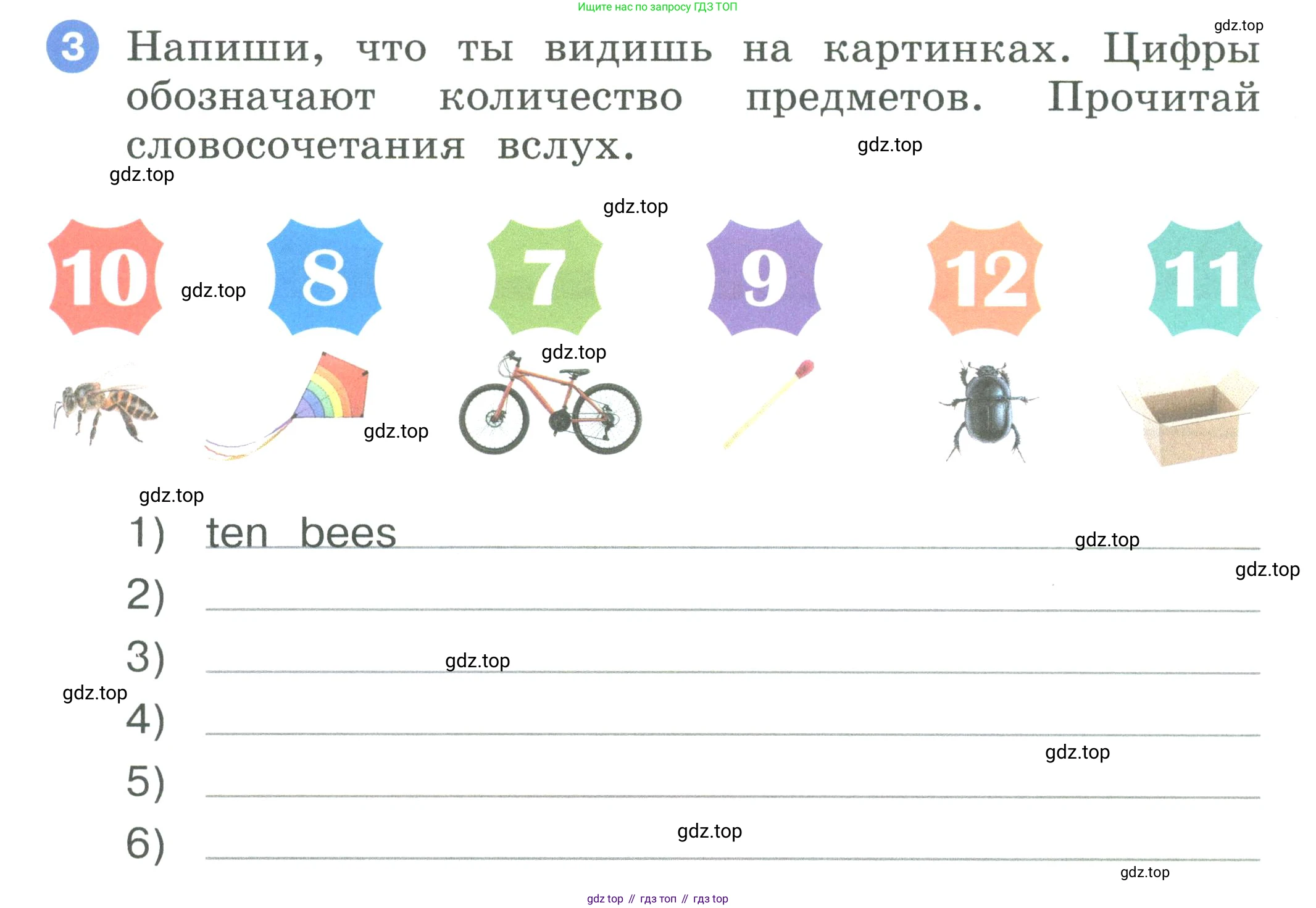 ГДЗ Английский язык (english), 2 класс рабочая тетрадь, авторы: Афанасьева Ольга Васильевна (Afanasyeva Olga), Баранова Ксения Михайловна (Baranova Ksenia), Михеева Ирина Владимировна (Mikheeva Irina), издательство Просвещение, Москва, 2023, Часть 2, страница 32, номер 3, Условие
