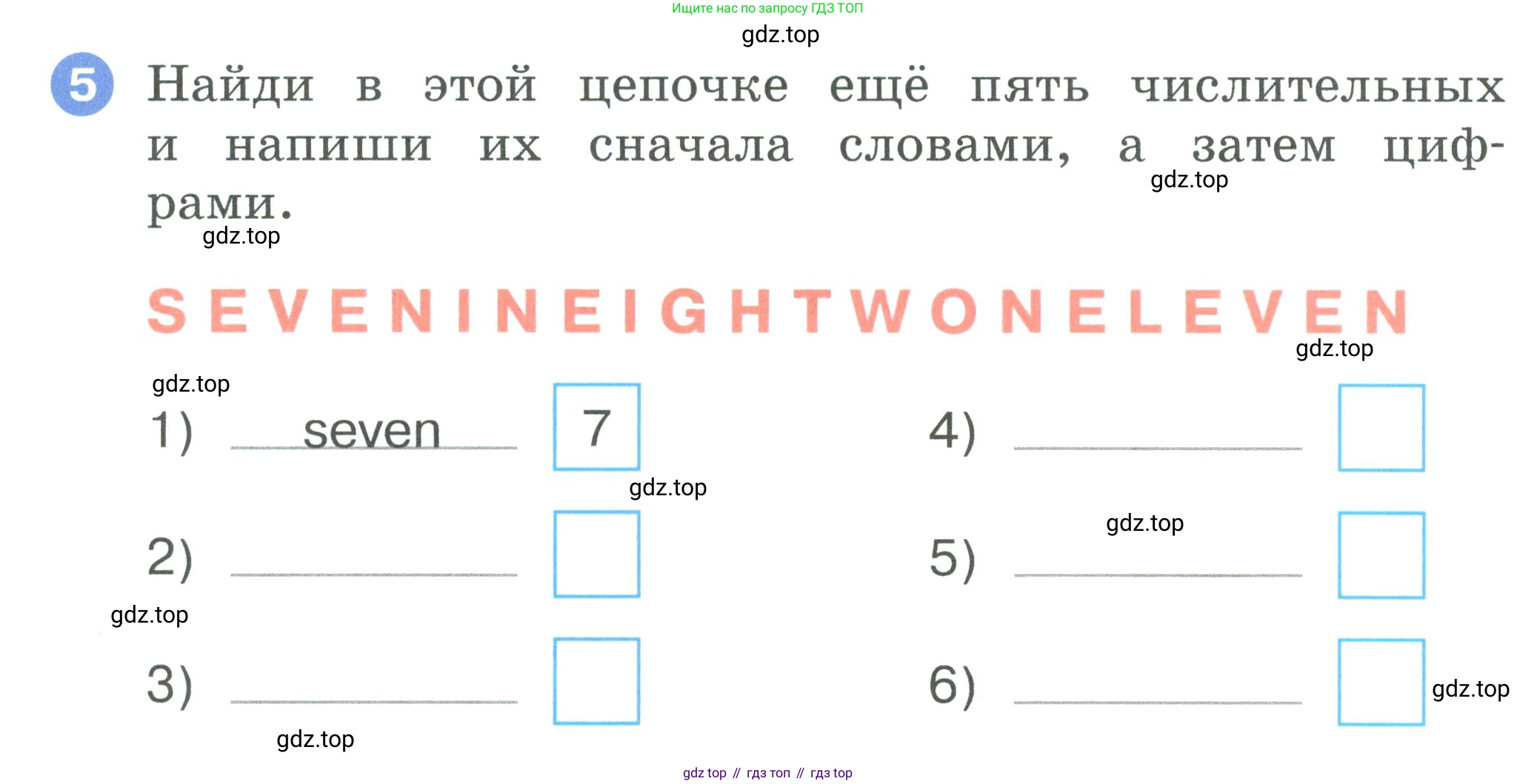 ГДЗ Английский язык (english), 2 класс рабочая тетрадь, авторы: Афанасьева Ольга Васильевна (Afanasyeva Olga), Баранова Ксения Михайловна (Baranova Ksenia), Михеева Ирина Владимировна (Mikheeva Irina), издательство Просвещение, Москва, 2023, Часть 2, страница 33, номер 5, Условие