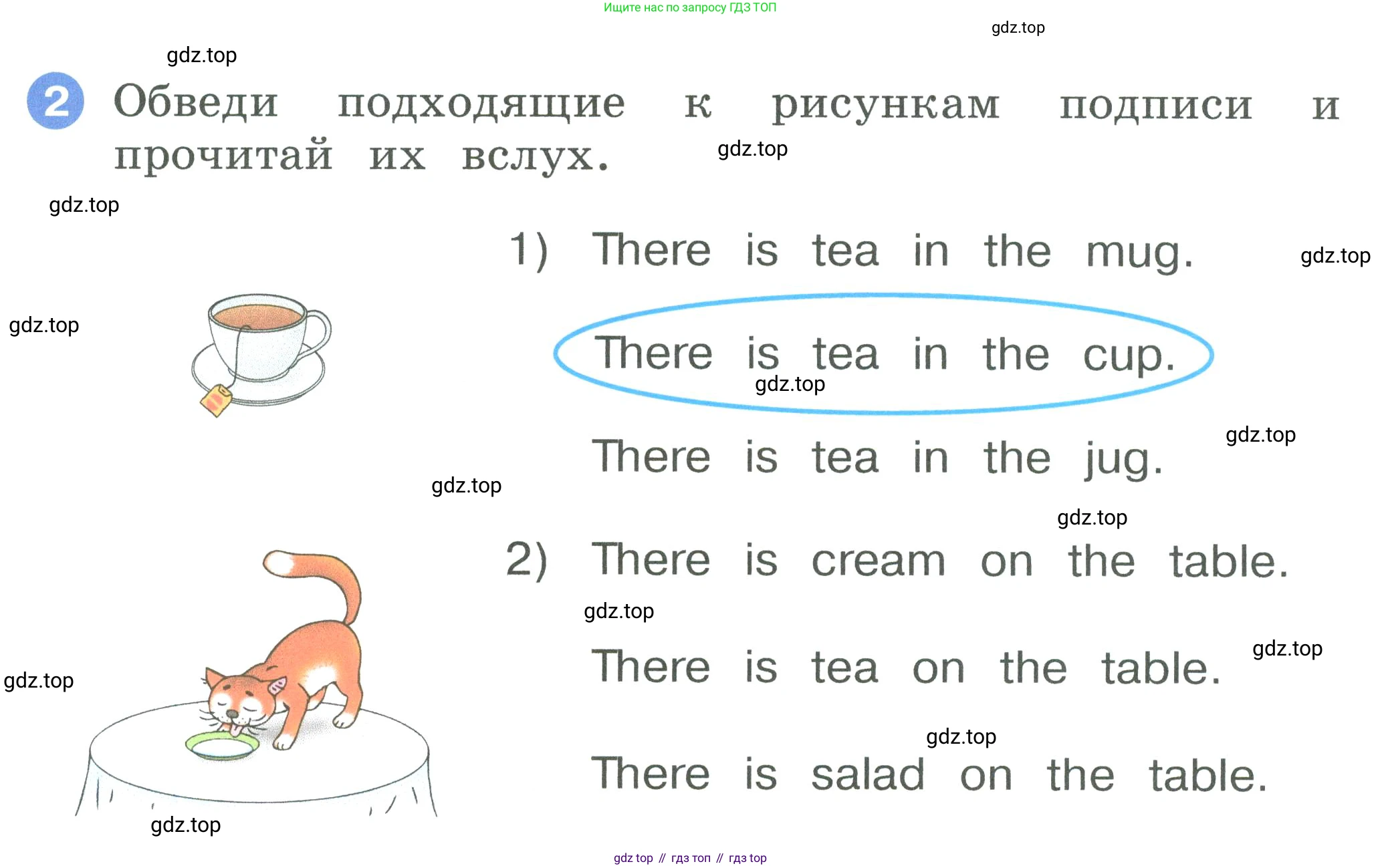 ГДЗ Английский язык (english), 2 класс рабочая тетрадь, авторы: Афанасьева Ольга Васильевна (Afanasyeva Olga), Баранова Ксения Михайловна (Baranova Ksenia), Михеева Ирина Владимировна (Mikheeva Irina), издательство Просвещение, Москва, 2023, Часть 2, страница 34, номер 2, Условие