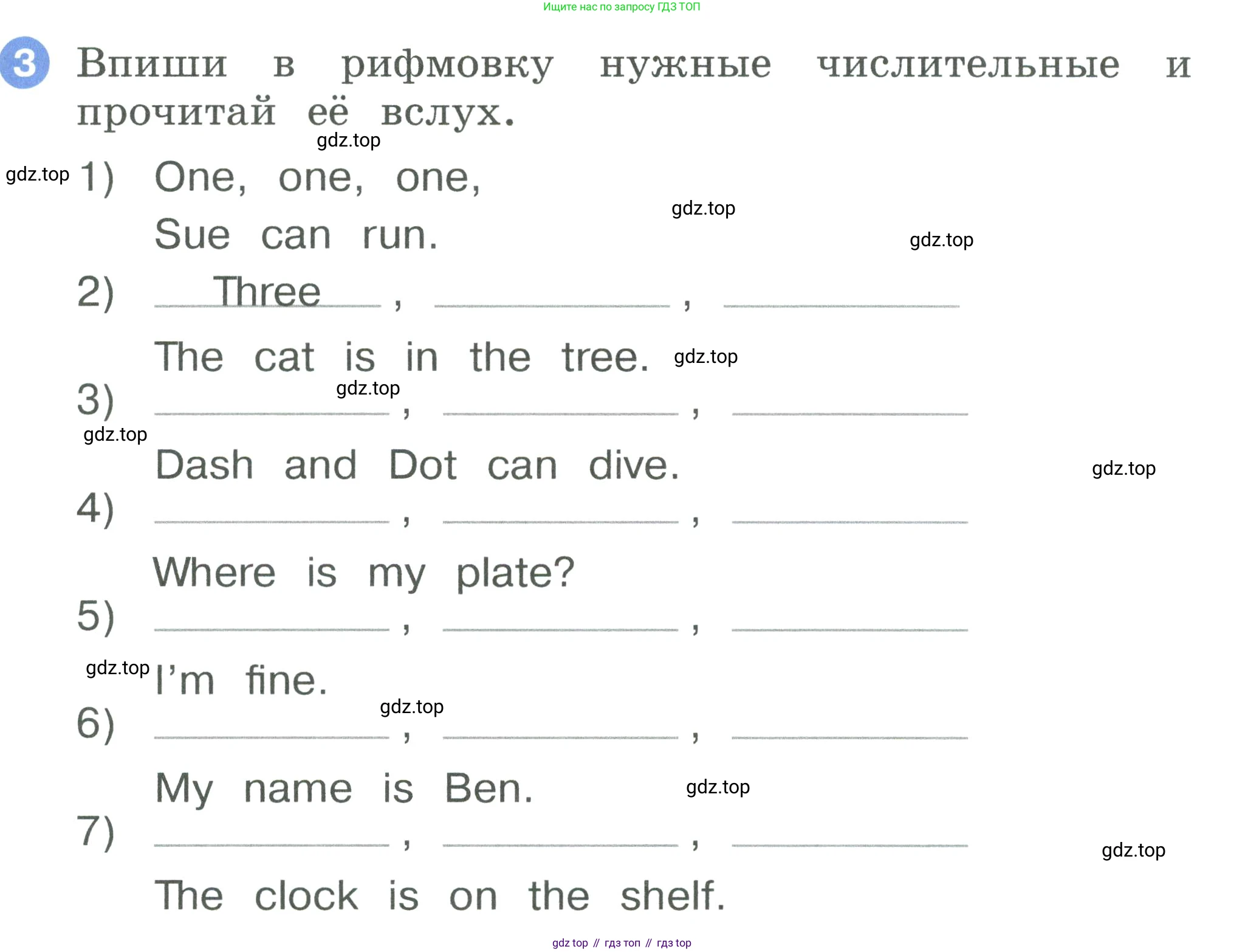 ГДЗ Английский язык (english), 2 класс рабочая тетрадь, авторы: Афанасьева Ольга Васильевна (Afanasyeva Olga), Баранова Ксения Михайловна (Baranova Ksenia), Михеева Ирина Владимировна (Mikheeva Irina), издательство Просвещение, Москва, 2023, Часть 2, страница 35, номер 3, Условие