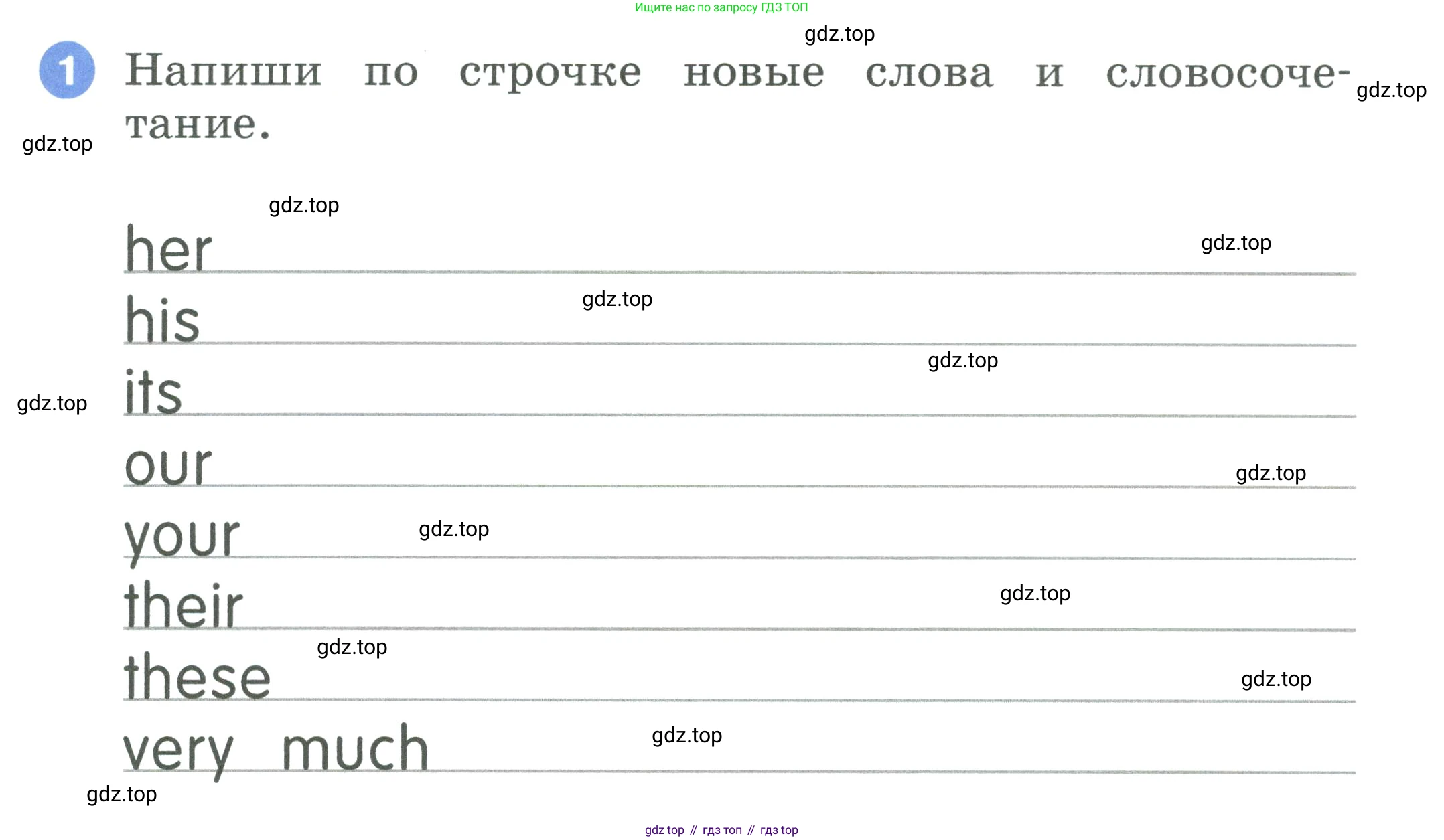 ГДЗ Английский язык (english), 2 класс рабочая тетрадь, авторы: Афанасьева Ольга Васильевна (Afanasyeva Olga), Баранова Ксения Михайловна (Baranova Ksenia), Михеева Ирина Владимировна (Mikheeva Irina), издательство Просвещение, Москва, 2023, Часть 2, страница 39, номер 1, Условие