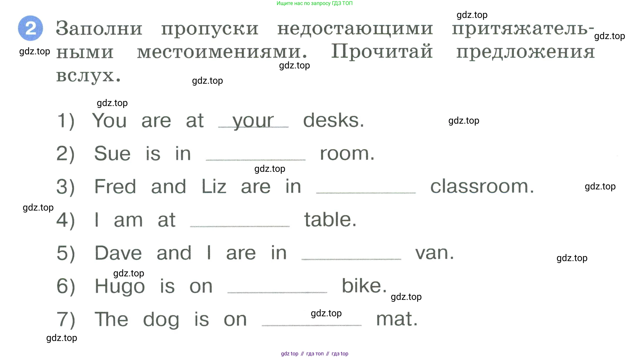 ГДЗ Английский язык (english), 2 класс рабочая тетрадь, авторы: Афанасьева Ольга Васильевна (Afanasyeva Olga), Баранова Ксения Михайловна (Baranova Ksenia), Михеева Ирина Владимировна (Mikheeva Irina), издательство Просвещение, Москва, 2023, Часть 2, страница 40, номер 2, Условие