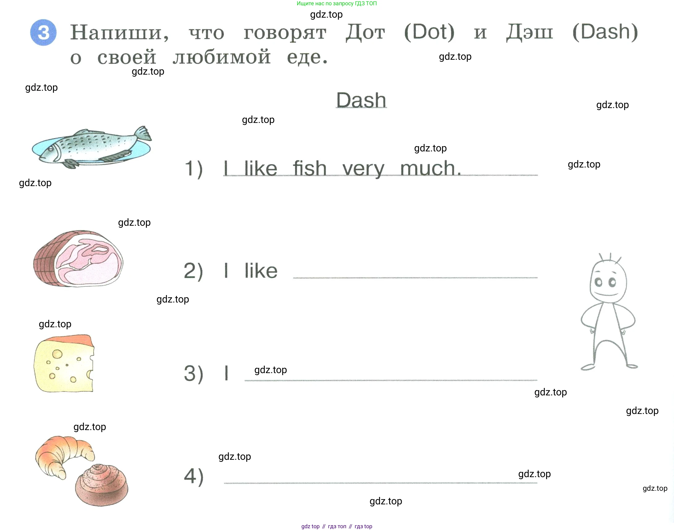 ГДЗ Английский язык (english), 2 класс рабочая тетрадь, авторы: Афанасьева Ольга Васильевна (Afanasyeva Olga), Баранова Ксения Михайловна (Baranova Ksenia), Михеева Ирина Владимировна (Mikheeva Irina), издательство Просвещение, Москва, 2023, Часть 2, страница 40, номер 3, Условие