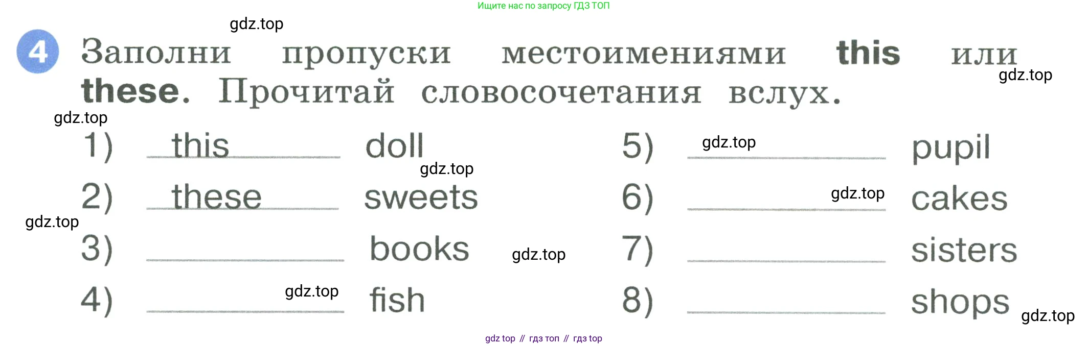ГДЗ Английский язык (english), 2 класс рабочая тетрадь, авторы: Афанасьева Ольга Васильевна (Afanasyeva Olga), Баранова Ксения Михайловна (Baranova Ksenia), Михеева Ирина Владимировна (Mikheeva Irina), издательство Просвещение, Москва, 2023, Часть 2, страница 41, номер 4, Условие