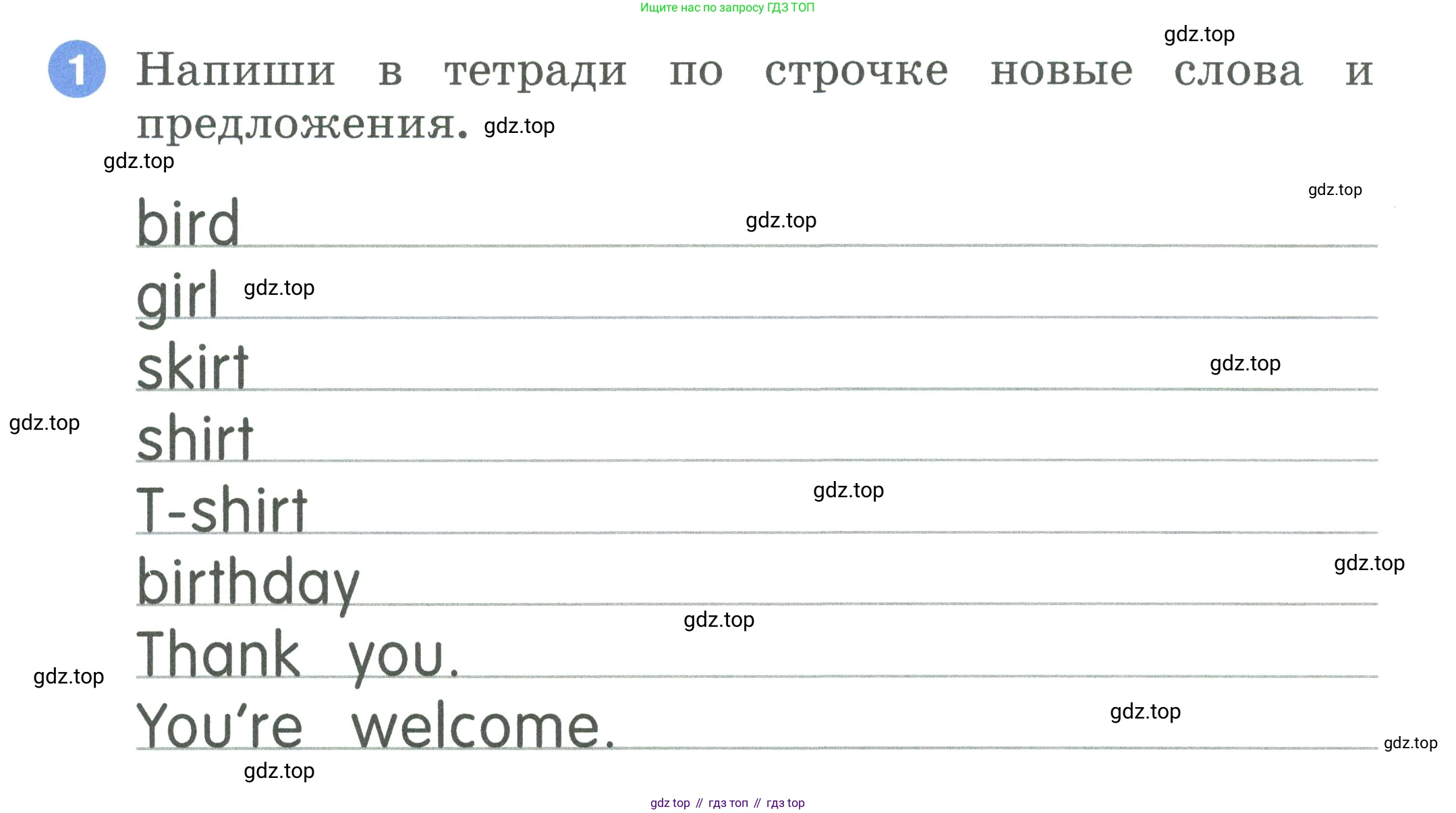 ГДЗ Английский язык (english), 2 класс рабочая тетрадь, авторы: Афанасьева Ольга Васильевна (Afanasyeva Olga), Баранова Ксения Михайловна (Baranova Ksenia), Михеева Ирина Владимировна (Mikheeva Irina), издательство Просвещение, Москва, 2023, Часть 2, страница 42, номер 1, Условие