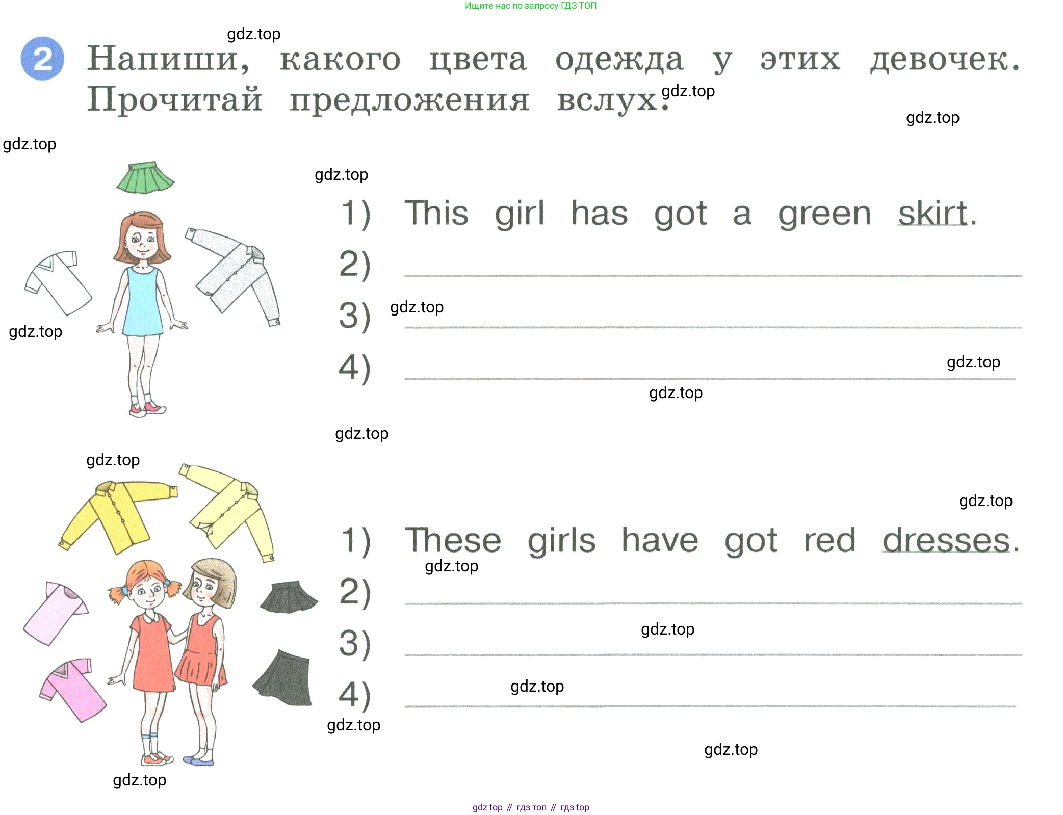 ГДЗ Английский язык (english), 2 класс рабочая тетрадь, авторы: Афанасьева Ольга Васильевна (Afanasyeva Olga), Баранова Ксения Михайловна (Baranova Ksenia), Михеева Ирина Владимировна (Mikheeva Irina), издательство Просвещение, Москва, 2023, Часть 2, страница 42, номер 2, Условие