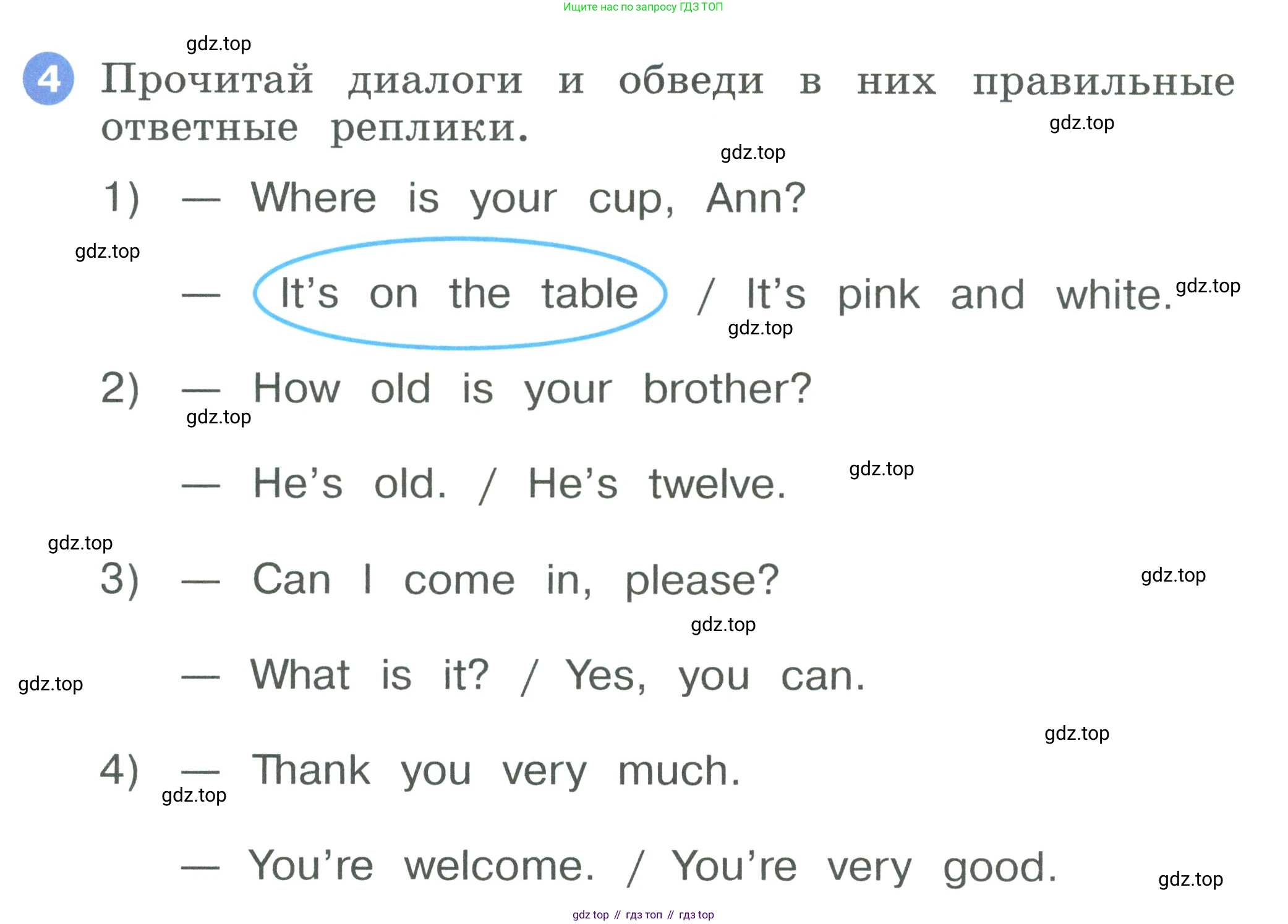 ГДЗ Английский язык (english), 2 класс рабочая тетрадь, авторы: Афанасьева Ольга Васильевна (Afanasyeva Olga), Баранова Ксения Михайловна (Baranova Ksenia), Михеева Ирина Владимировна (Mikheeva Irina), издательство Просвещение, Москва, 2023, Часть 2, страница 43, номер 4, Условие