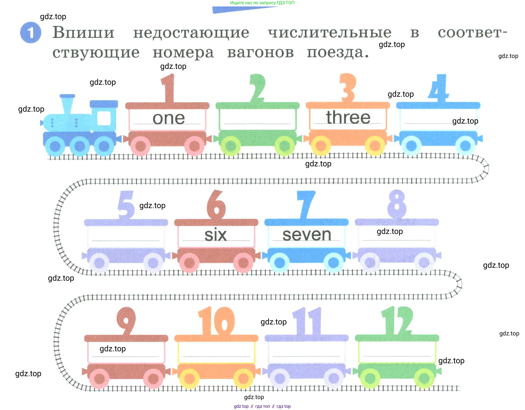 ГДЗ Английский язык (english), 2 класс рабочая тетрадь, авторы: Афанасьева Ольга Васильевна (Afanasyeva Olga), Баранова Ксения Михайловна (Baranova Ksenia), Михеева Ирина Владимировна (Mikheeva Irina), издательство Просвещение, Москва, 2023, Часть 2, страница 44, номер 1, Условие