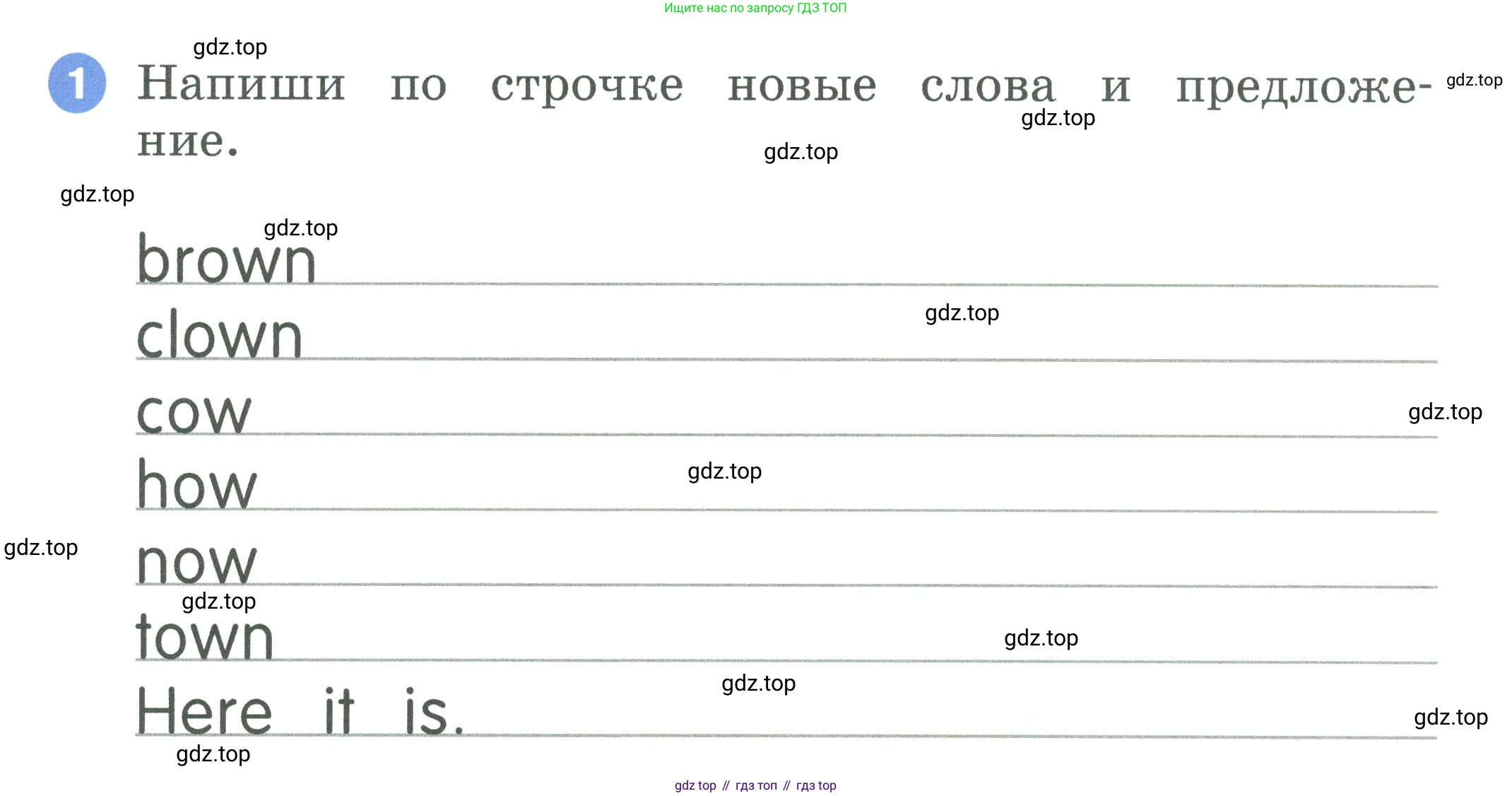 ГДЗ Английский язык (english), 2 класс рабочая тетрадь, авторы: Афанасьева Ольга Васильевна (Afanasyeva Olga), Баранова Ксения Михайловна (Baranova Ksenia), Михеева Ирина Владимировна (Mikheeva Irina), издательство Просвещение, Москва, 2023, Часть 2, страница 47, номер 1, Условие