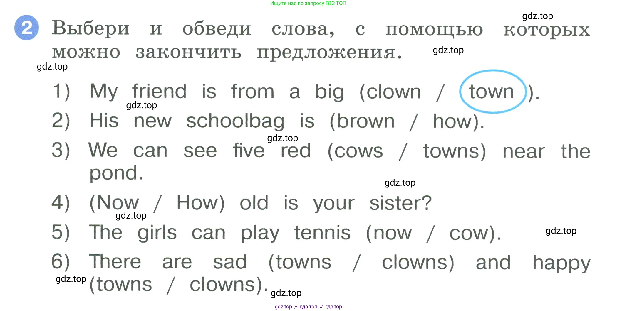 ГДЗ Английский язык (english), 2 класс рабочая тетрадь, авторы: Афанасьева Ольга Васильевна (Afanasyeva Olga), Баранова Ксения Михайловна (Baranova Ksenia), Михеева Ирина Владимировна (Mikheeva Irina), издательство Просвещение, Москва, 2023, Часть 2, страница 47, номер 2, Условие