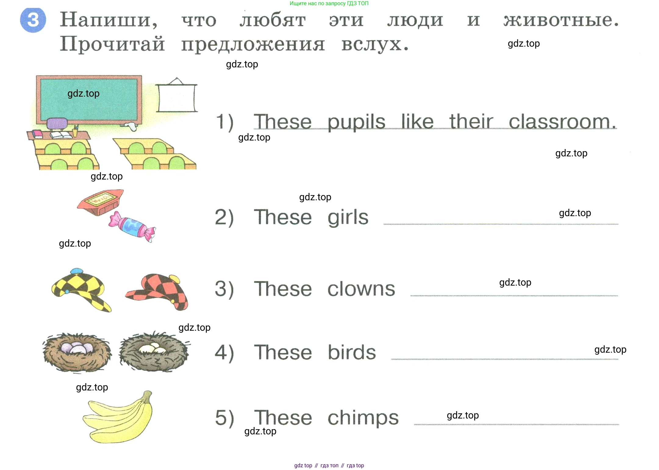 ГДЗ Английский язык (english), 2 класс рабочая тетрадь, авторы: Афанасьева Ольга Васильевна (Afanasyeva Olga), Баранова Ксения Михайловна (Baranova Ksenia), Михеева Ирина Владимировна (Mikheeva Irina), издательство Просвещение, Москва, 2023, Часть 2, страница 48, номер 3, Условие