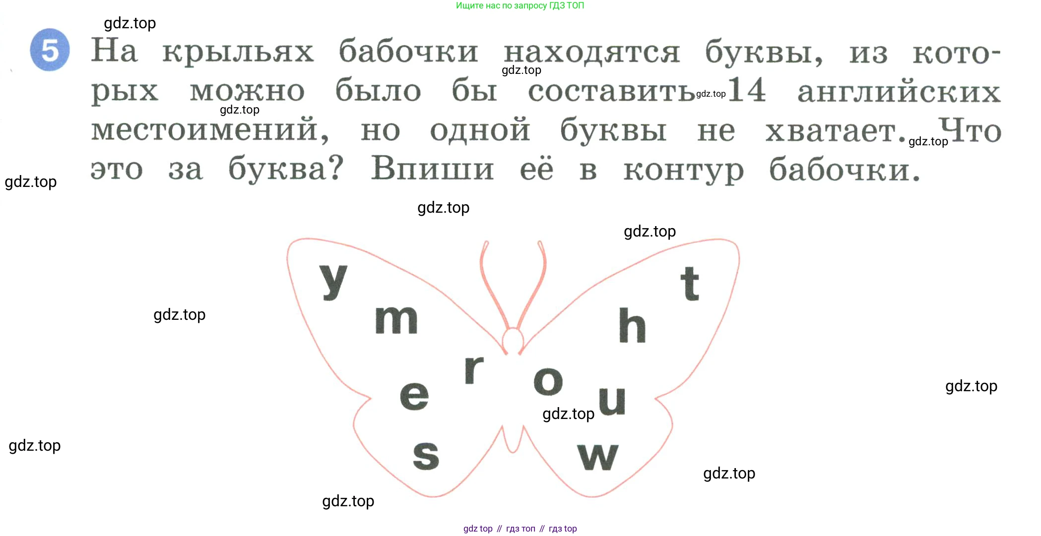 ГДЗ Английский язык (english), 2 класс рабочая тетрадь, авторы: Афанасьева Ольга Васильевна (Afanasyeva Olga), Баранова Ксения Михайловна (Baranova Ksenia), Михеева Ирина Владимировна (Mikheeva Irina), издательство Просвещение, Москва, 2023, Часть 2, страница 49, номер 5, Условие