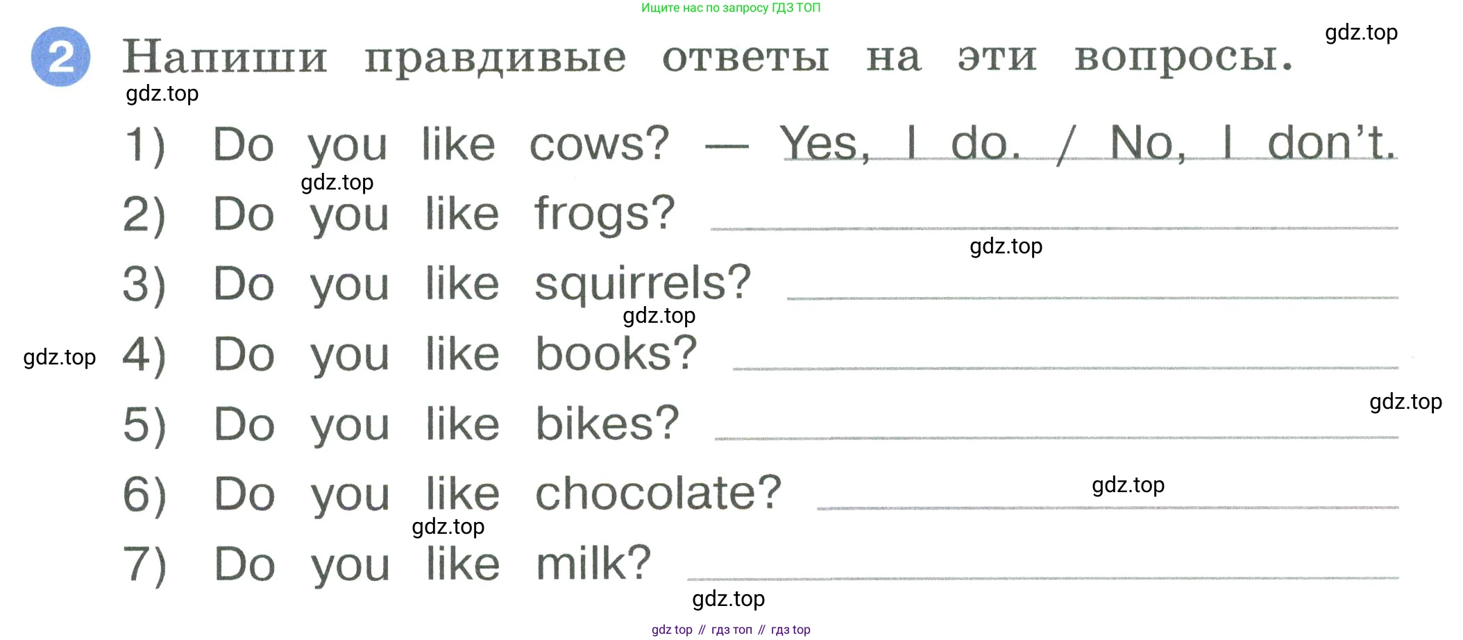 ГДЗ Английский язык (english), 2 класс рабочая тетрадь, авторы: Афанасьева Ольга Васильевна (Afanasyeva Olga), Баранова Ксения Михайловна (Baranova Ksenia), Михеева Ирина Владимировна (Mikheeva Irina), издательство Просвещение, Москва, 2023, Часть 2, страница 50, номер 2, Условие
