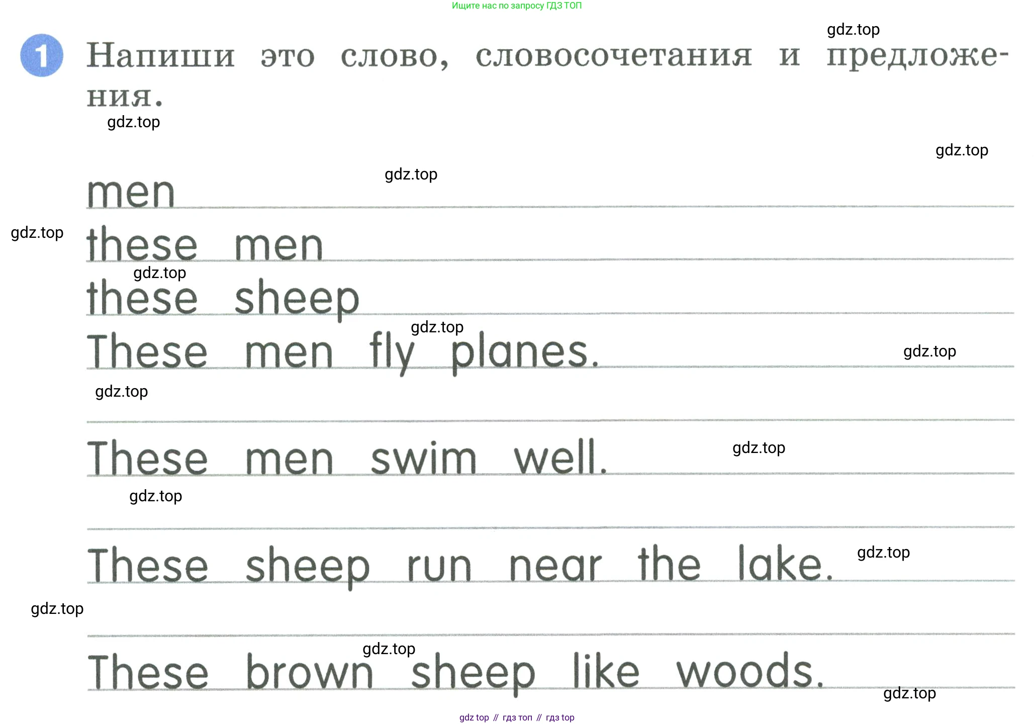 ГДЗ Английский язык (english), 2 класс рабочая тетрадь, авторы: Афанасьева Ольга Васильевна (Afanasyeva Olga), Баранова Ксения Михайловна (Baranova Ksenia), Михеева Ирина Владимировна (Mikheeva Irina), издательство Просвещение, Москва, 2023, Часть 2, страница 52, номер 1, Условие