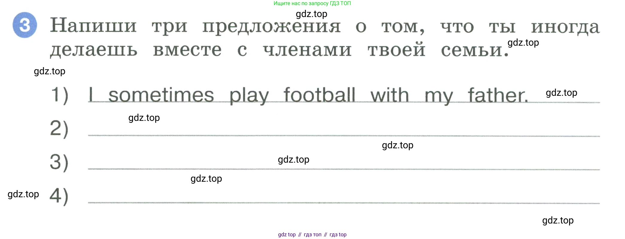 ГДЗ Английский язык (english), 2 класс рабочая тетрадь, авторы: Афанасьева Ольга Васильевна (Afanasyeva Olga), Баранова Ксения Михайловна (Baranova Ksenia), Михеева Ирина Владимировна (Mikheeva Irina), издательство Просвещение, Москва, 2023, Часть 2, страница 53, номер 3, Условие