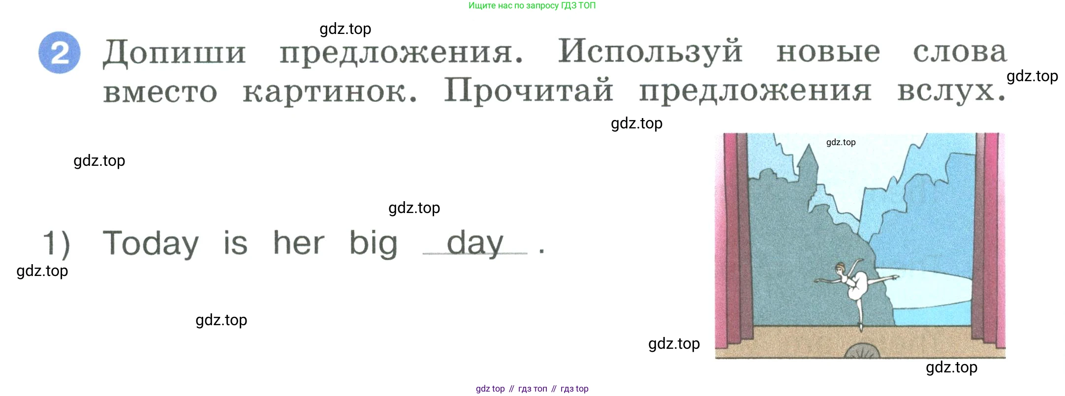 ГДЗ Английский язык (english), 2 класс рабочая тетрадь, авторы: Афанасьева Ольга Васильевна (Afanasyeva Olga), Баранова Ксения Михайловна (Baranova Ksenia), Михеева Ирина Владимировна (Mikheeva Irina), издательство Просвещение, Москва, 2023, Часть 2, страница 54, номер 2, Условие