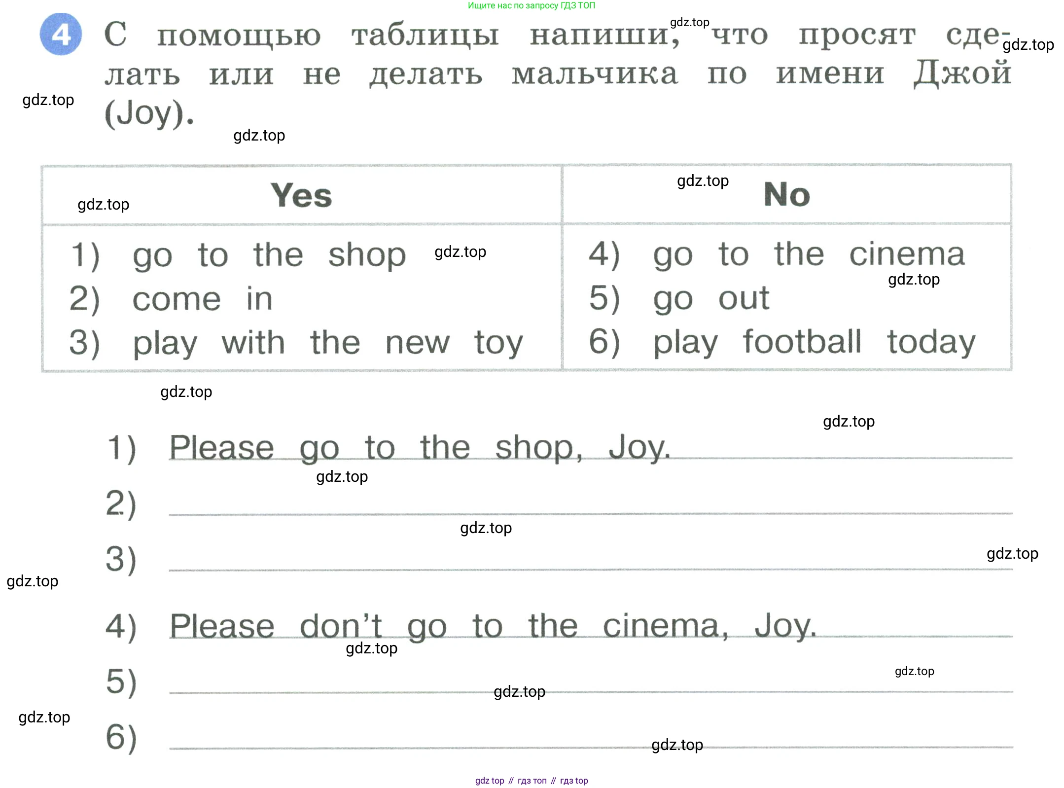 ГДЗ Английский язык (english), 2 класс рабочая тетрадь, авторы: Афанасьева Ольга Васильевна (Afanasyeva Olga), Баранова Ксения Михайловна (Baranova Ksenia), Михеева Ирина Владимировна (Mikheeva Irina), издательство Просвещение, Москва, 2023, Часть 2, страница 56, номер 4, Условие