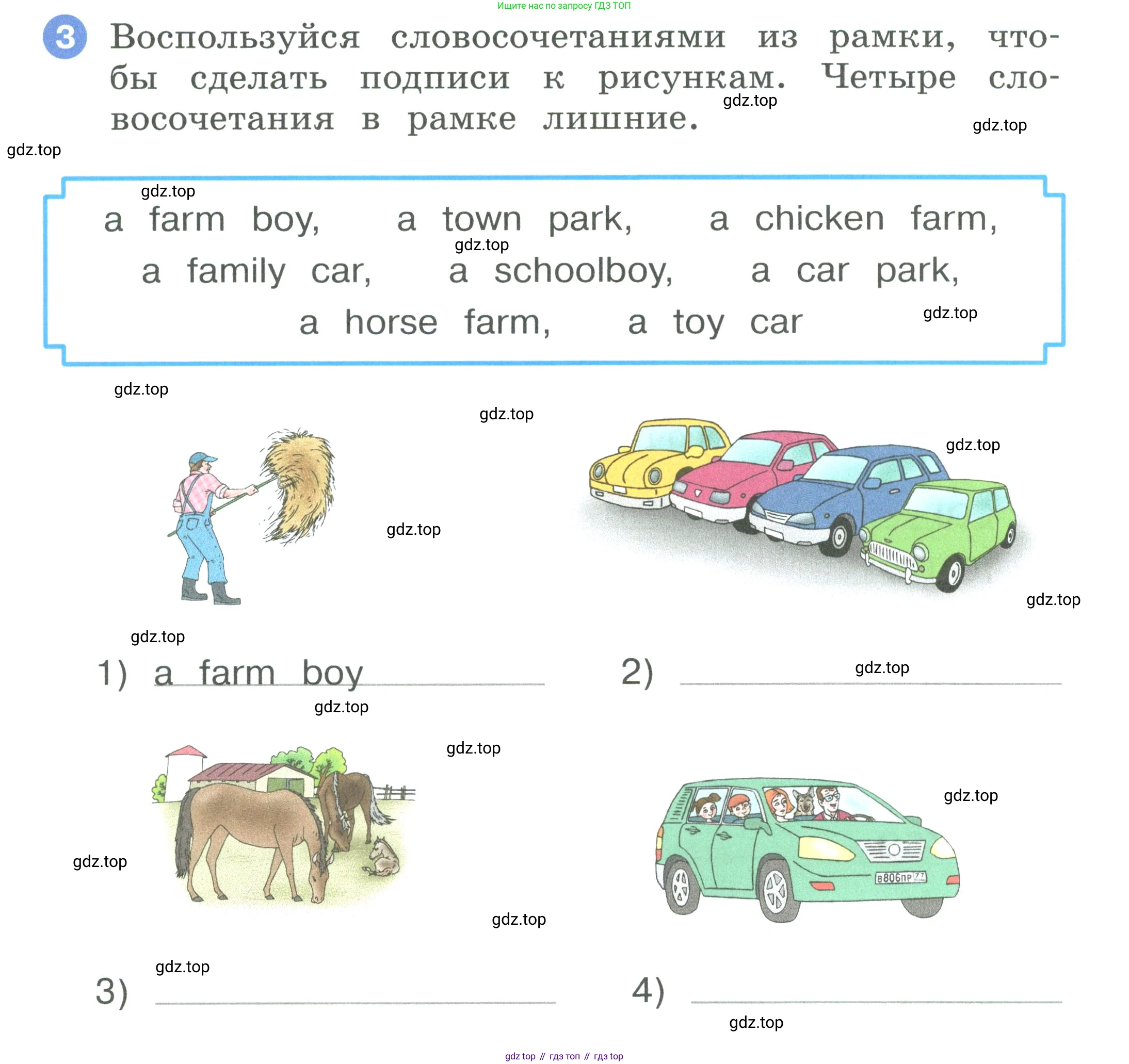 ГДЗ Английский язык (english), 2 класс рабочая тетрадь, авторы: Афанасьева Ольга Васильевна (Afanasyeva Olga), Баранова Ксения Михайловна (Baranova Ksenia), Михеева Ирина Владимировна (Mikheeva Irina), издательство Просвещение, Москва, 2023, Часть 2, страница 58, номер 3, Условие