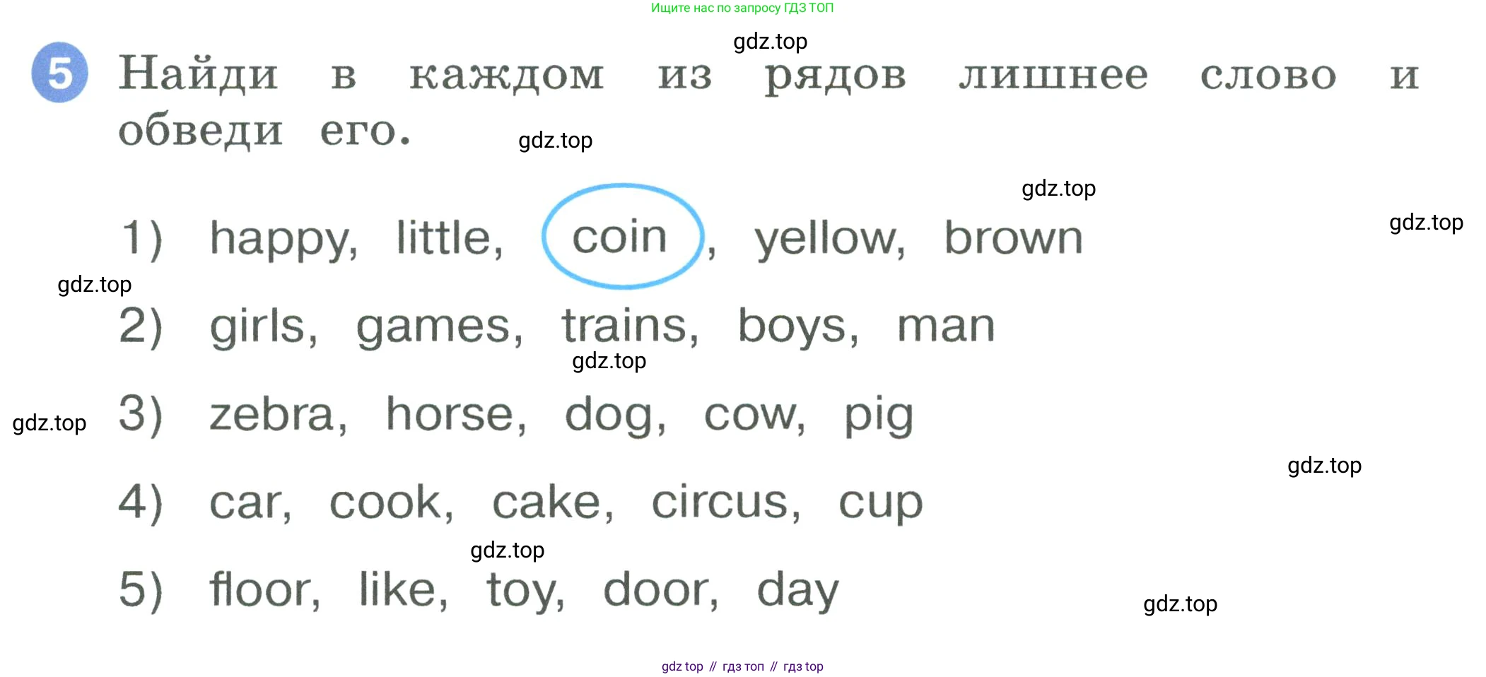 ГДЗ Английский язык (english), 2 класс рабочая тетрадь, авторы: Афанасьева Ольга Васильевна (Afanasyeva Olga), Баранова Ксения Михайловна (Baranova Ksenia), Михеева Ирина Владимировна (Mikheeva Irina), издательство Просвещение, Москва, 2023, Часть 2, страница 59, номер 5, Условие