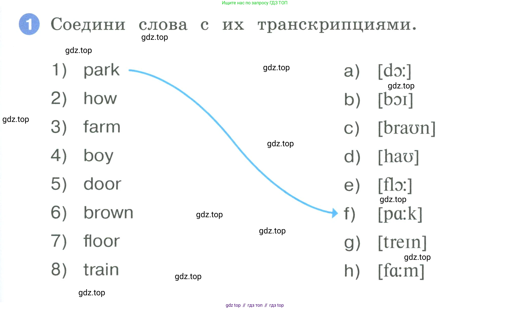 ГДЗ Английский язык (english), 2 класс рабочая тетрадь, авторы: Афанасьева Ольга Васильевна (Afanasyeva Olga), Баранова Ксения Михайловна (Baranova Ksenia), Михеева Ирина Владимировна (Mikheeva Irina), издательство Просвещение, Москва, 2023, Часть 2, страница 59, номер 1, Условие