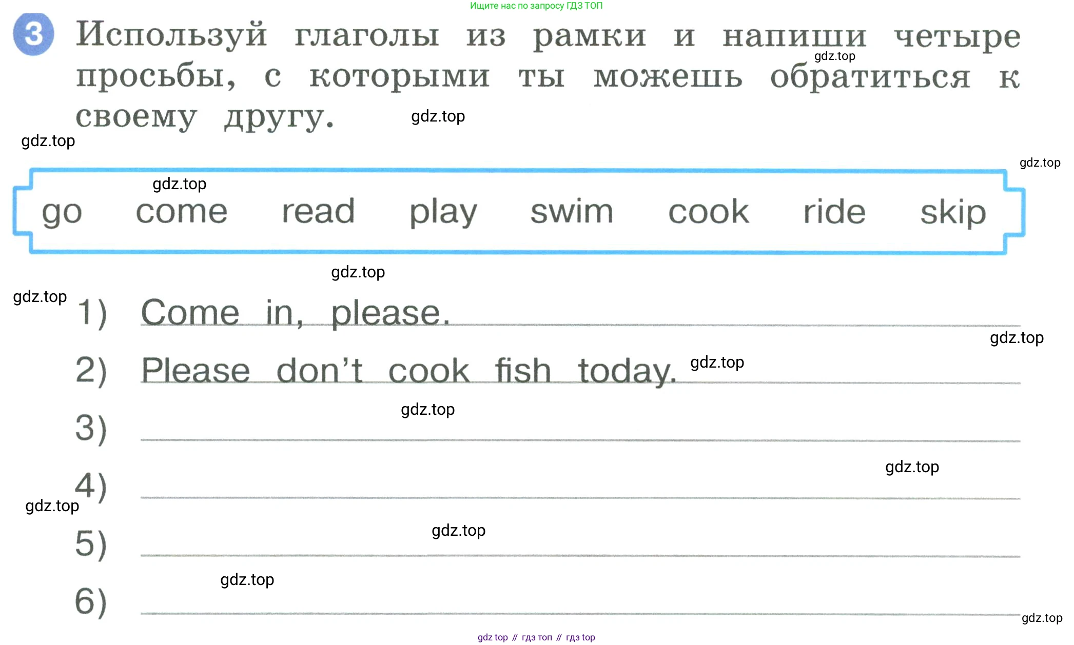 ГДЗ Английский язык (english), 2 класс рабочая тетрадь, авторы: Афанасьева Ольга Васильевна (Afanasyeva Olga), Баранова Ксения Михайловна (Baranova Ksenia), Михеева Ирина Владимировна (Mikheeva Irina), издательство Просвещение, Москва, 2023, Часть 2, страница 61, номер 3, Условие