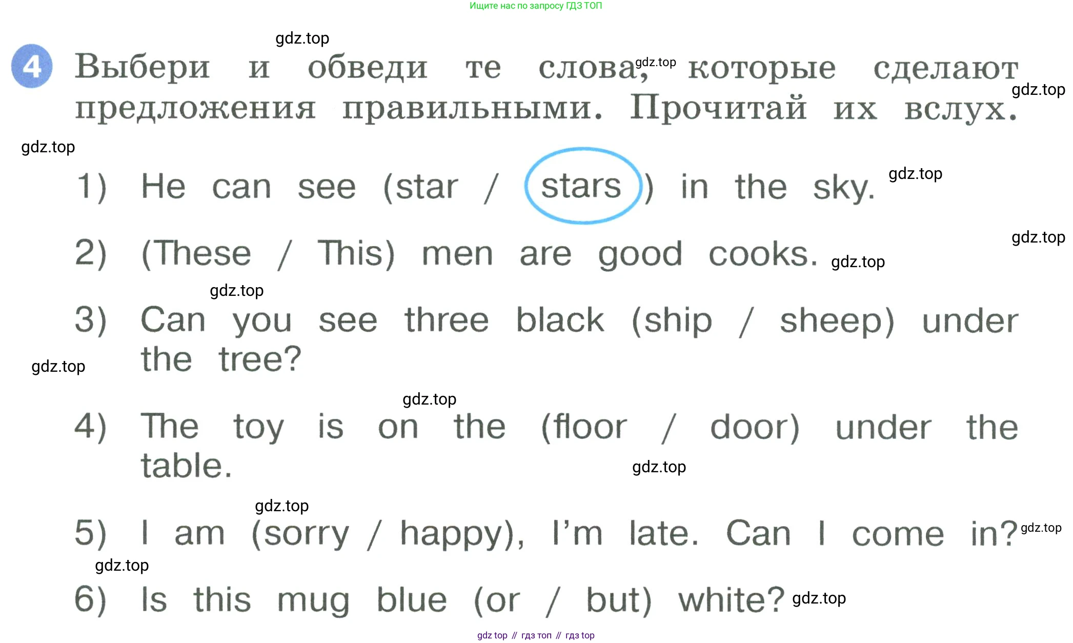 ГДЗ Английский язык (english), 2 класс рабочая тетрадь, авторы: Афанасьева Ольга Васильевна (Afanasyeva Olga), Баранова Ксения Михайловна (Baranova Ksenia), Михеева Ирина Владимировна (Mikheeva Irina), издательство Просвещение, Москва, 2023, Часть 2, страница 61, номер 4, Условие