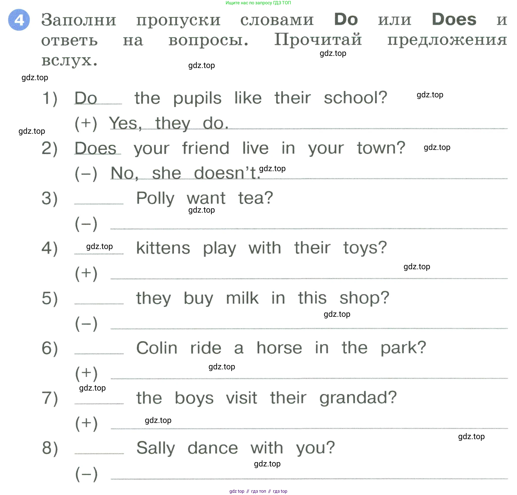 ГДЗ Английский язык (english), 2 класс рабочая тетрадь, авторы: Афанасьева Ольга Васильевна (Afanasyeva Olga), Баранова Ксения Михайловна (Baranova Ksenia), Михеева Ирина Владимировна (Mikheeva Irina), издательство Просвещение, Москва, 2023, Часть 2, страница 66, номер 4, Условие