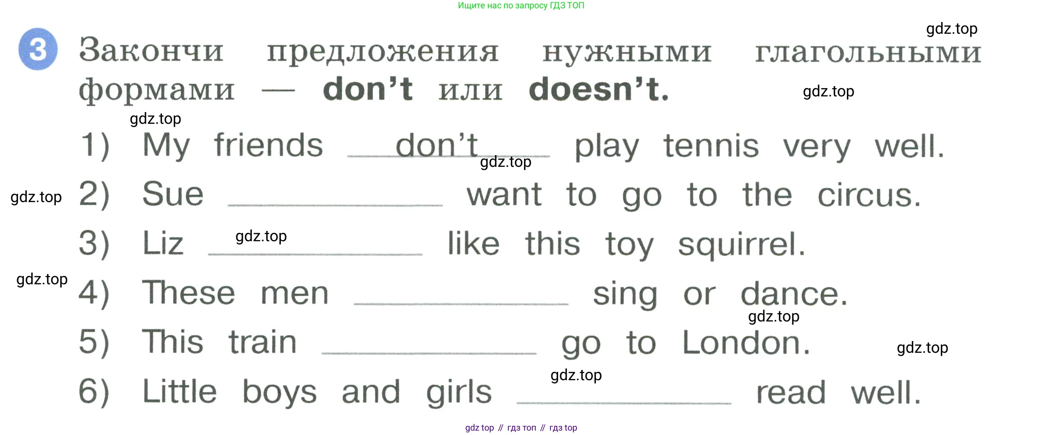 ГДЗ Английский язык (english), 2 класс рабочая тетрадь, авторы: Афанасьева Ольга Васильевна (Afanasyeva Olga), Баранова Ксения Михайловна (Baranova Ksenia), Михеева Ирина Владимировна (Mikheeva Irina), издательство Просвещение, Москва, 2023, Часть 2, страница 71, номер 3, Условие