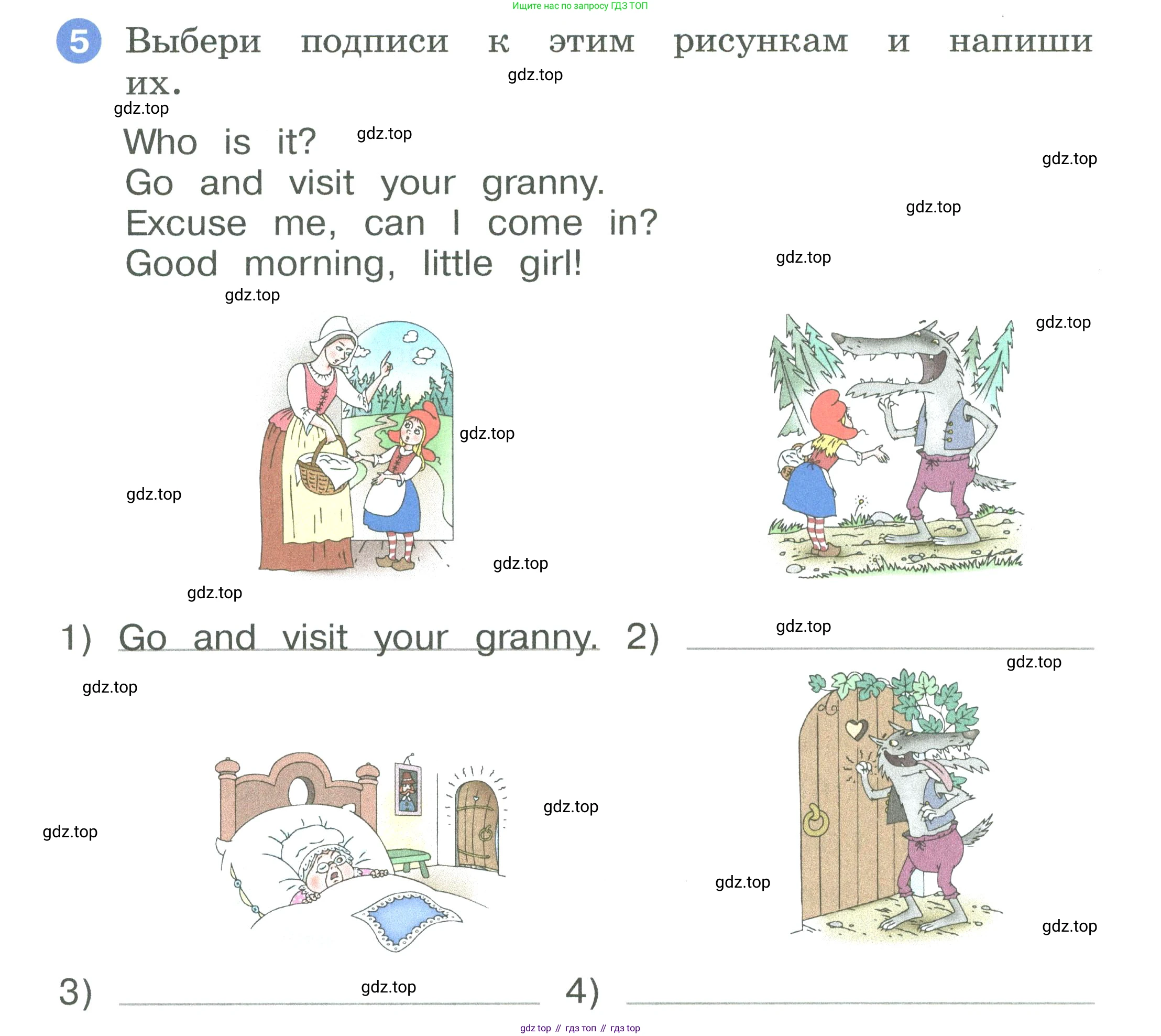 ГДЗ Английский язык (english), 2 класс рабочая тетрадь, авторы: Афанасьева Ольга Васильевна (Afanasyeva Olga), Баранова Ксения Михайловна (Baranova Ksenia), Михеева Ирина Владимировна (Mikheeva Irina), издательство Просвещение, Москва, 2023, Часть 2, страница 72, номер 5, Условие