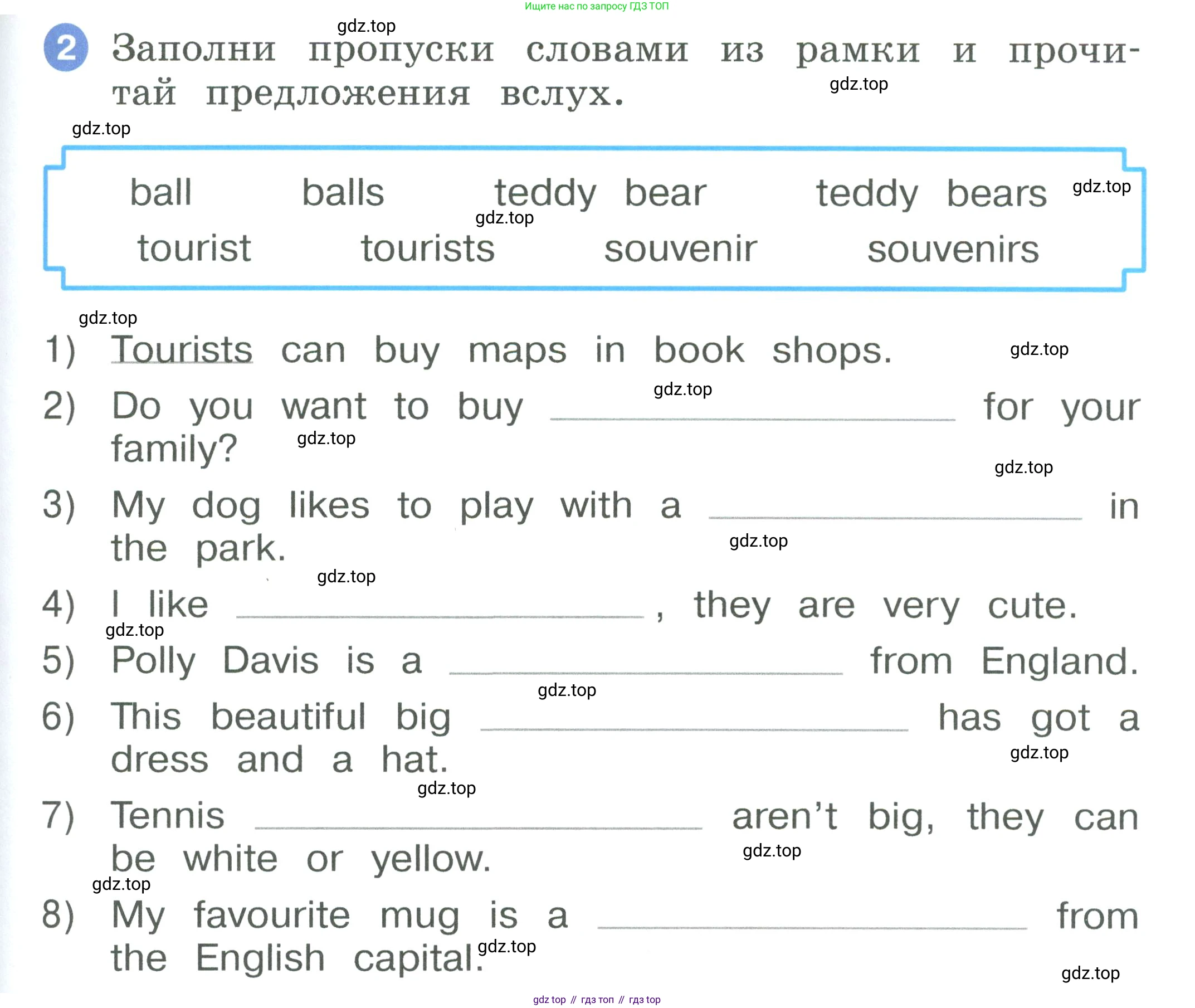 ГДЗ Английский язык (english), 2 класс рабочая тетрадь, авторы: Афанасьева Ольга Васильевна (Afanasyeva Olga), Баранова Ксения Михайловна (Baranova Ksenia), Михеева Ирина Владимировна (Mikheeva Irina), издательство Просвещение, Москва, 2023, Часть 2, страница 73, номер 2, Условие
