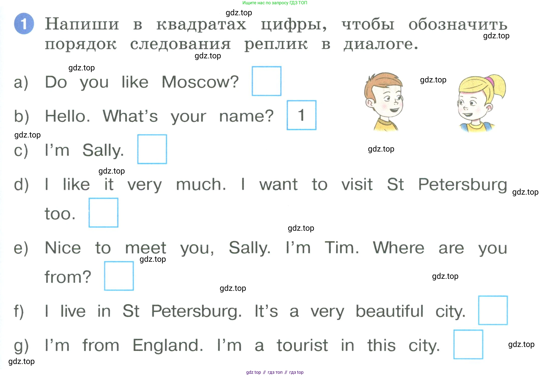 ГДЗ Английский язык (english), 2 класс рабочая тетрадь, авторы: Афанасьева Ольга Васильевна (Afanasyeva Olga), Баранова Ксения Михайловна (Baranova Ksenia), Михеева Ирина Владимировна (Mikheeva Irina), издательство Просвещение, Москва, 2023, Часть 2, страница 75, номер 1, Условие