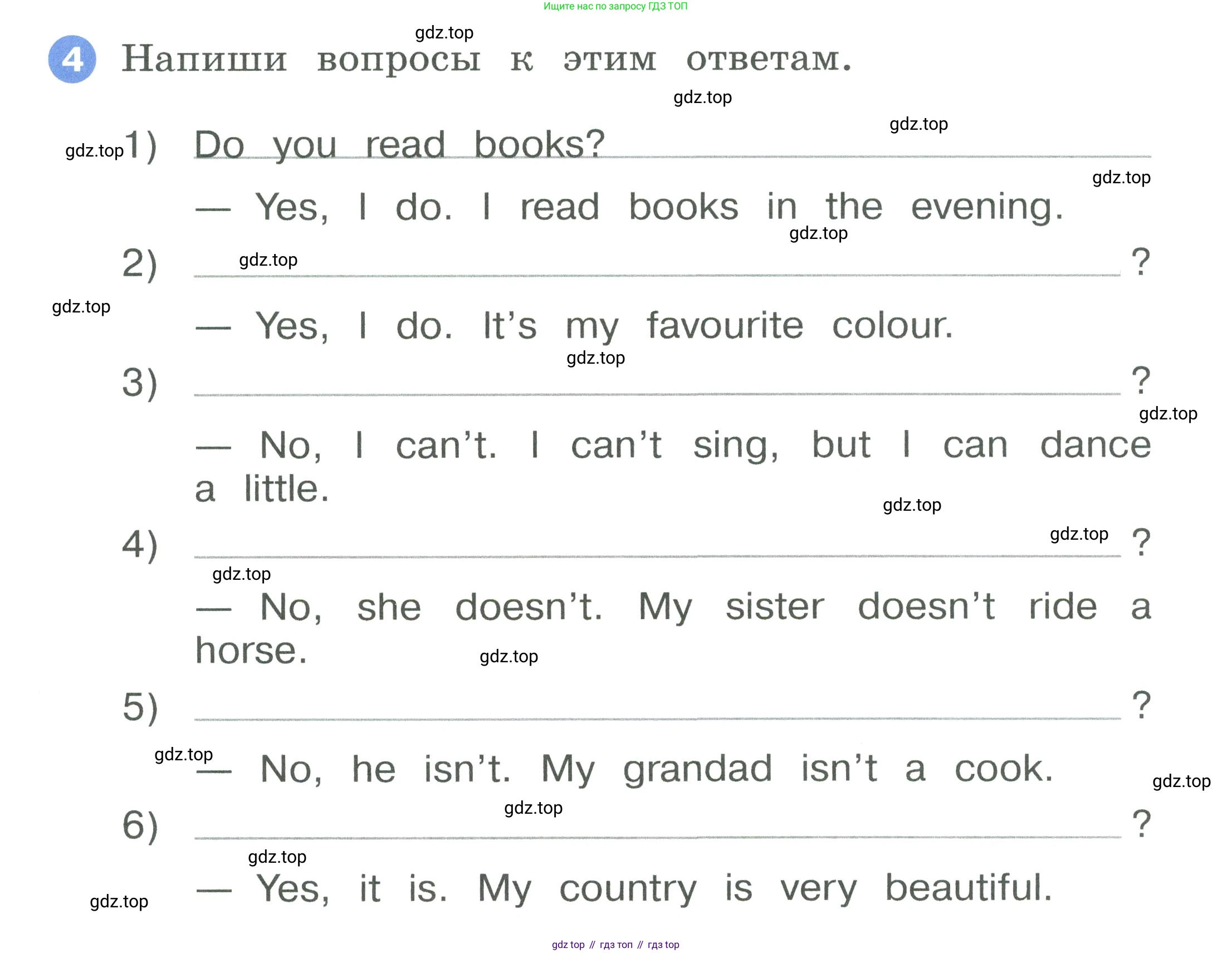 ГДЗ Английский язык (english), 2 класс рабочая тетрадь, авторы: Афанасьева Ольга Васильевна (Afanasyeva Olga), Баранова Ксения Михайловна (Baranova Ksenia), Михеева Ирина Владимировна (Mikheeva Irina), издательство Просвещение, Москва, 2023, Часть 2, страница 76, номер 4, Условие