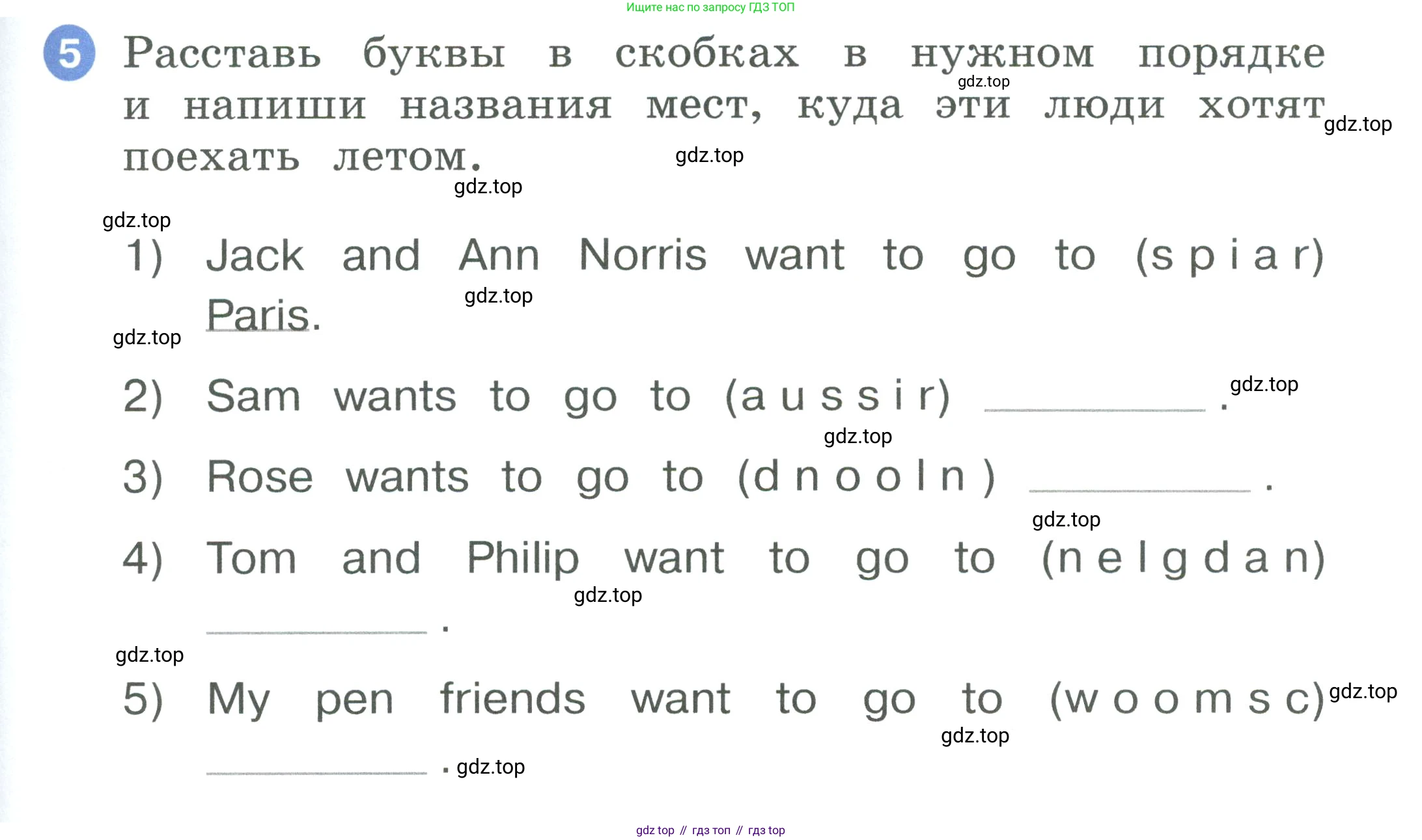 ГДЗ Английский язык (english), 2 класс рабочая тетрадь, авторы: Афанасьева Ольга Васильевна (Afanasyeva Olga), Баранова Ксения Михайловна (Baranova Ksenia), Михеева Ирина Владимировна (Mikheeva Irina), издательство Просвещение, Москва, 2023, Часть 2, страница 77, номер 5, Условие