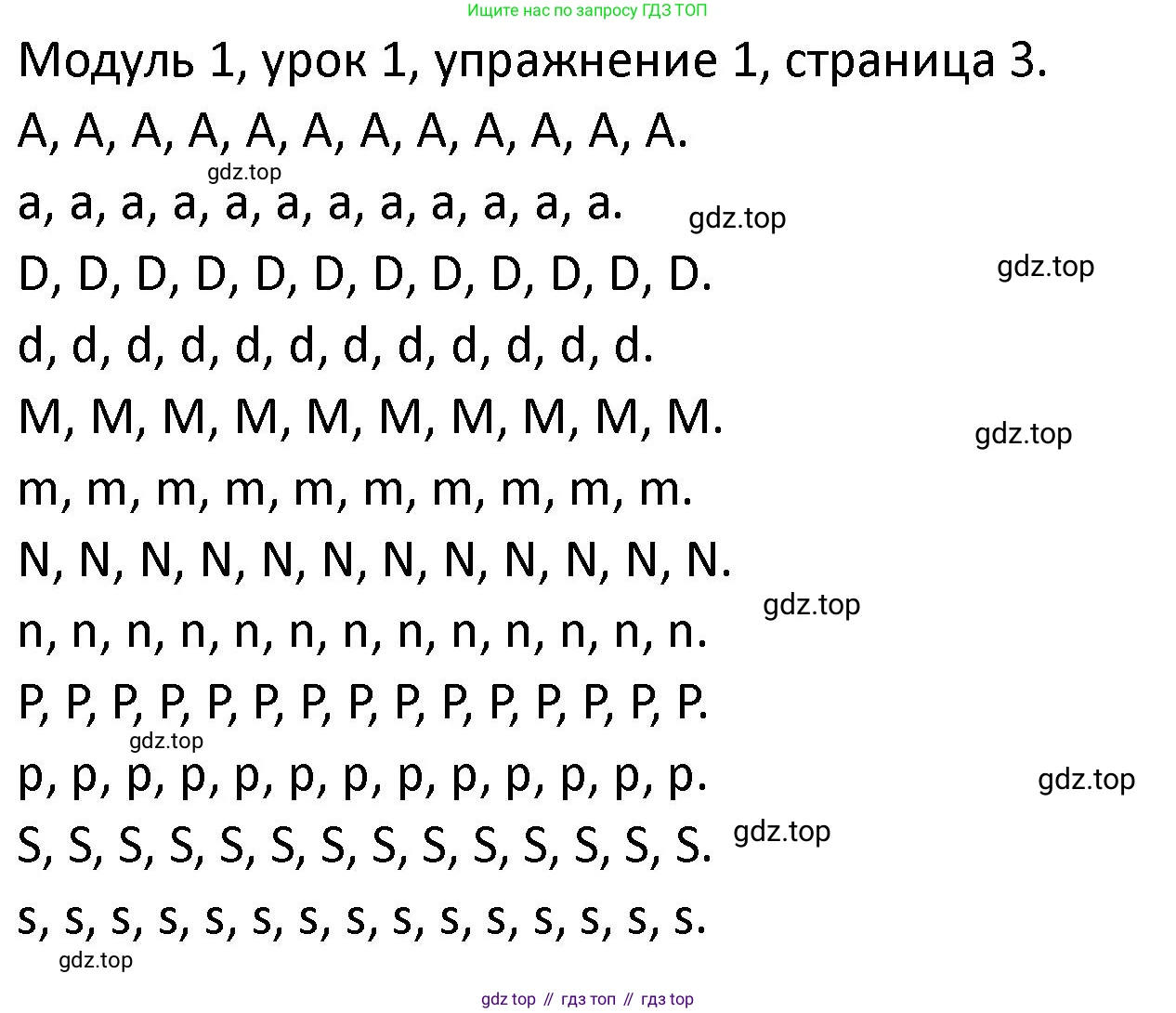 ГДЗ Английский язык (english), 2 класс рабочая тетрадь, авторы: Афанасьева Ольга Васильевна (Afanasyeva Olga), Баранова Ксения Михайловна (Baranova Ksenia), Михеева Ирина Владимировна (Mikheeva Irina), издательство Просвещение, Москва, 2023, Часть 1, страница 3, номер 1, Решение