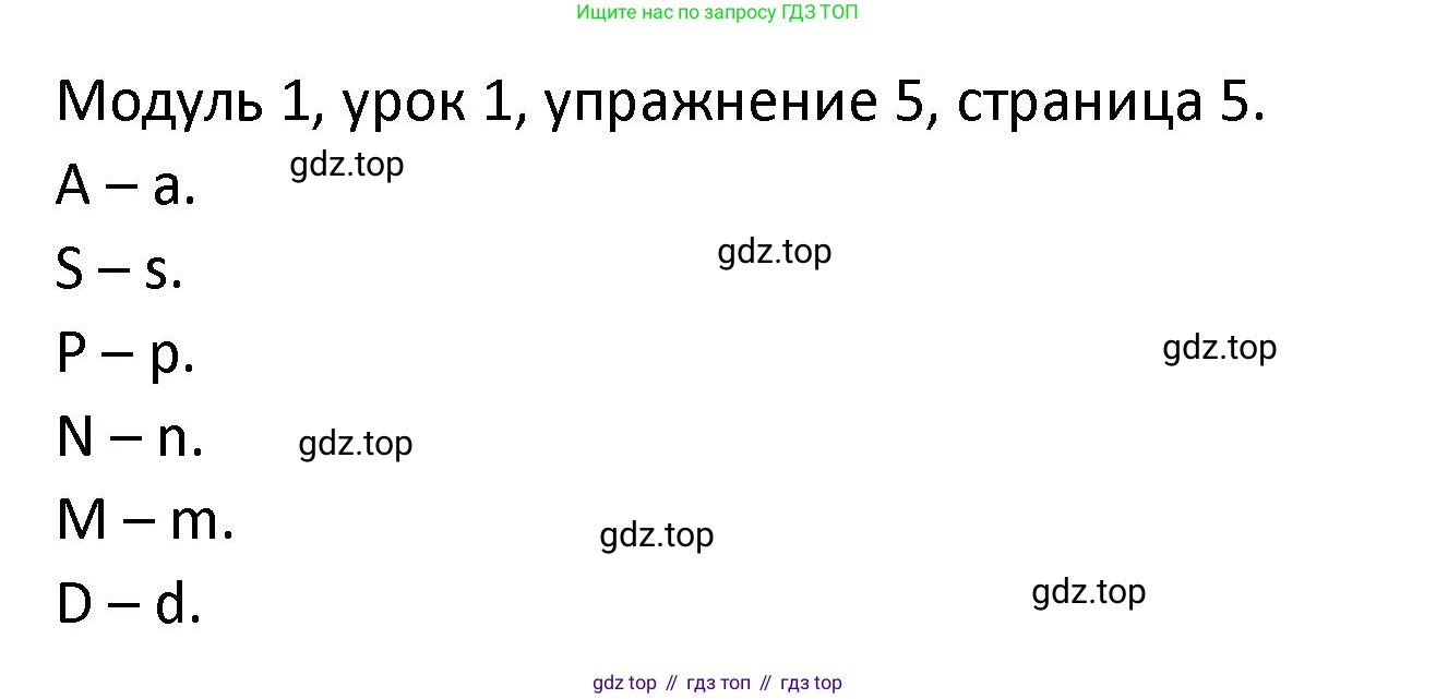 ГДЗ Английский язык (english), 2 класс рабочая тетрадь, авторы: Афанасьева Ольга Васильевна (Afanasyeva Olga), Баранова Ксения Михайловна (Baranova Ksenia), Михеева Ирина Владимировна (Mikheeva Irina), издательство Просвещение, Москва, 2023, Часть 1, страница 5, номер 5, Решение